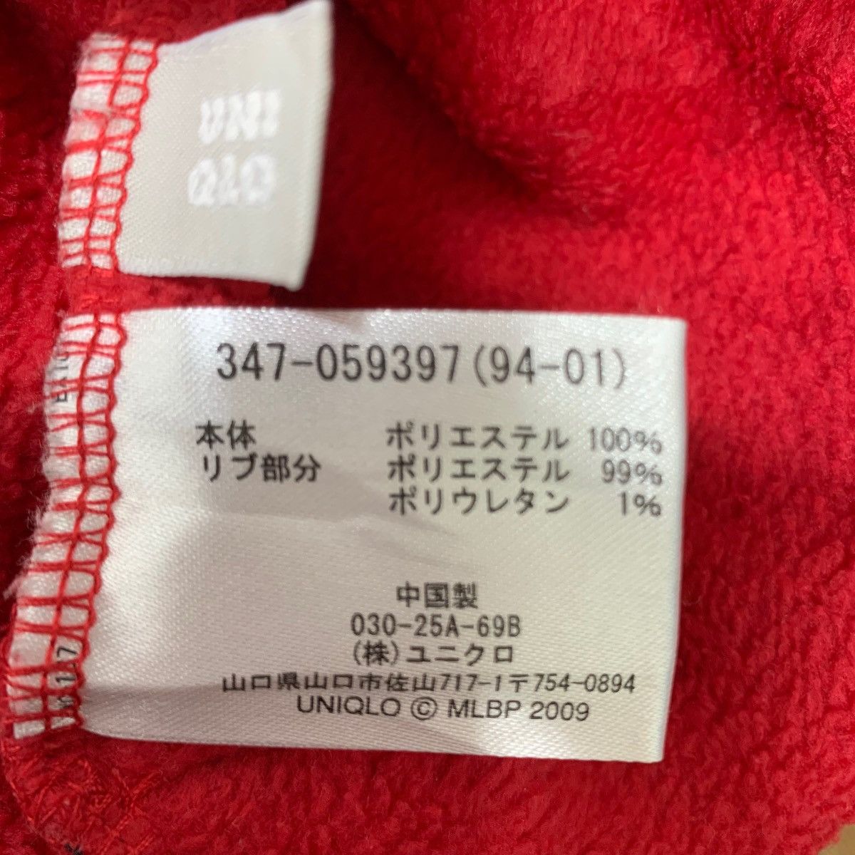 MLB × Vintage Vintage 90s Washington Red Sox MLB Sportswear Fleece HalfZip Size US XL / EU 56 / 4 - 9 Thumbnail