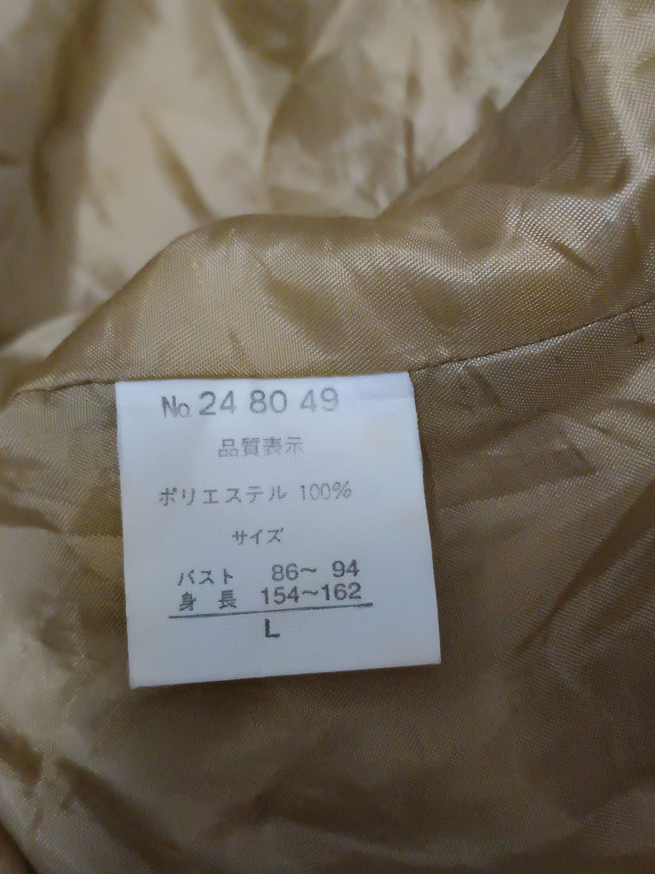 Valentino Vintage Claudio Valentino Paris Jacket Size US L / EU 52-54 / 3 - 8 Thumbnail