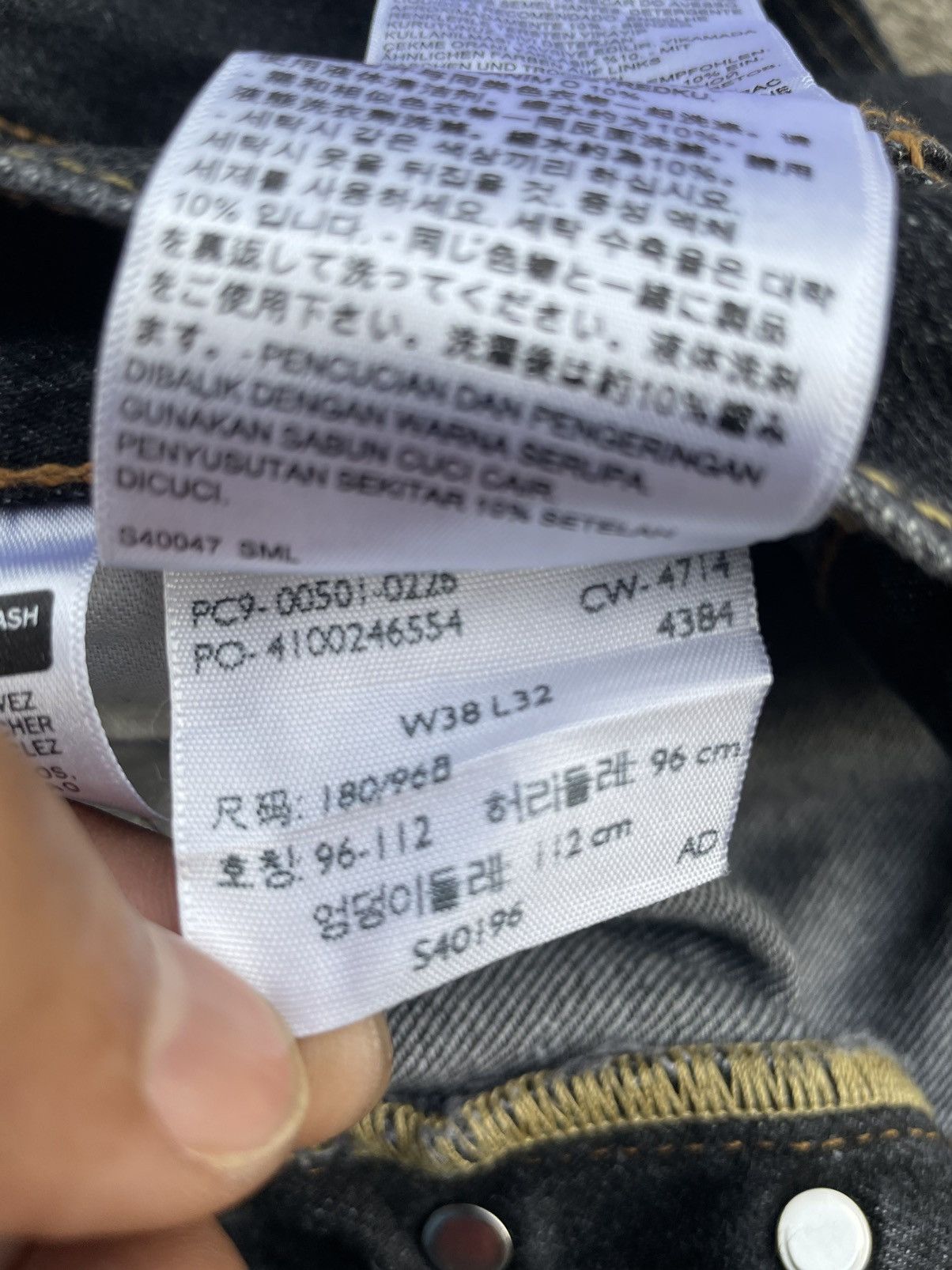 Levi's Levi’s 501 e Haiti Black Denim Size US 37 - 13 Thumbnail