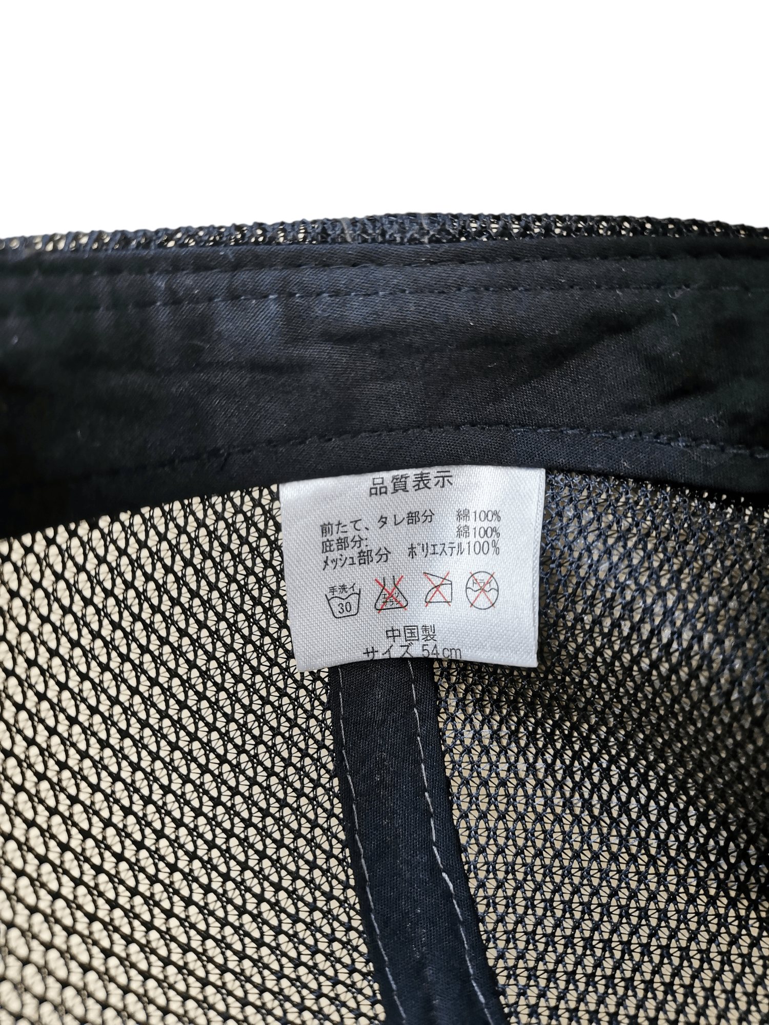 Japanese Brand JAPANESE BRAND STRENGTH TRUCKER HAT CAP Size ONE SIZE - 6 Thumbnail