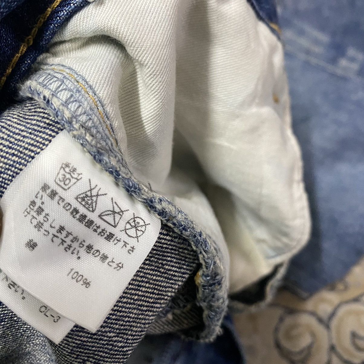 Issey Miyake Sunaokuwahara Distressed Denim Selvedge Jeans Size US 28 / EU 44 - 19 Thumbnail