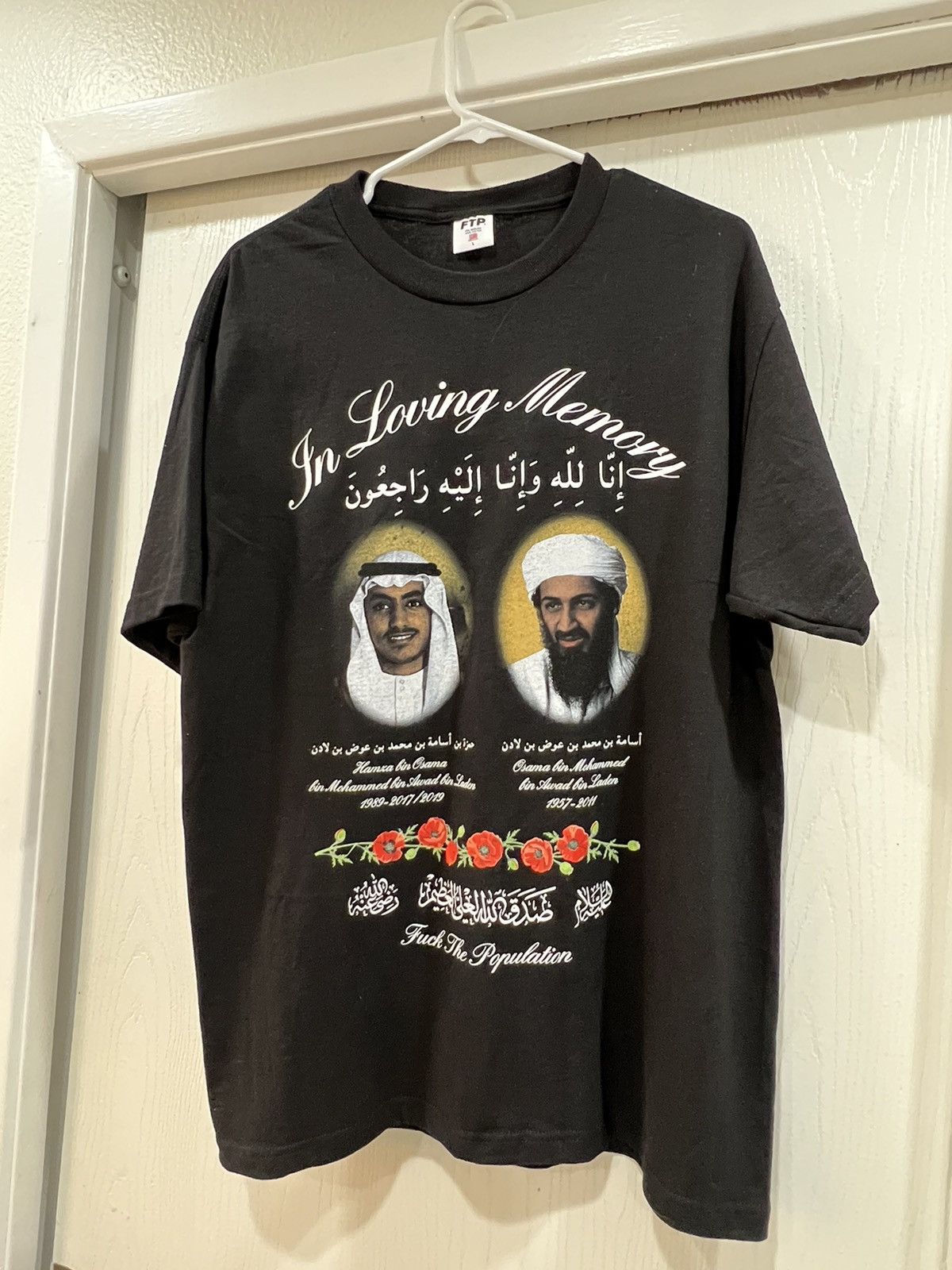 Ftp In Loving Memory