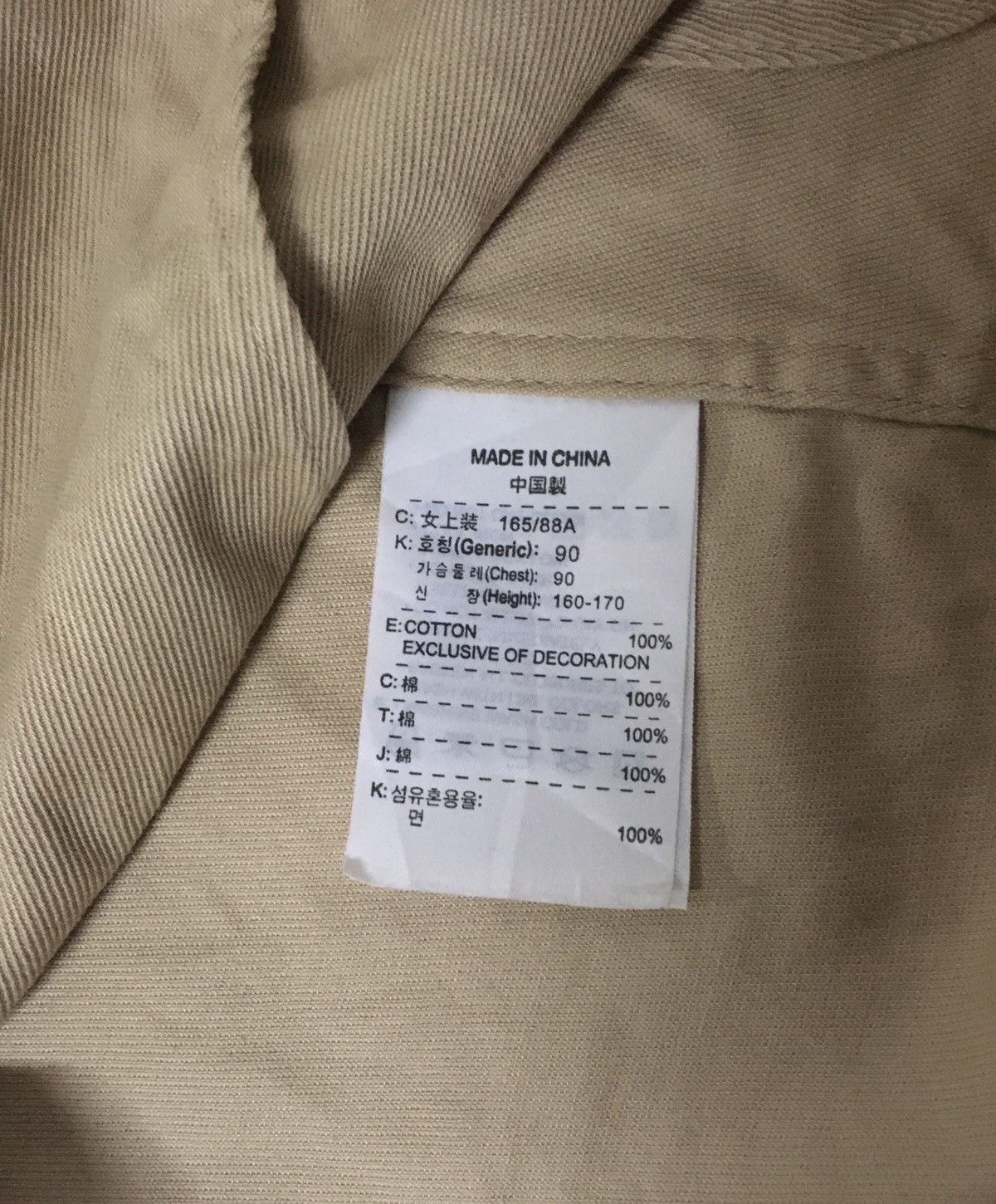 Nike × Vintage 🔥Nike Cotton Relaxing Jacket Size S / US 4 / IT 40 - 5 Thumbnail
