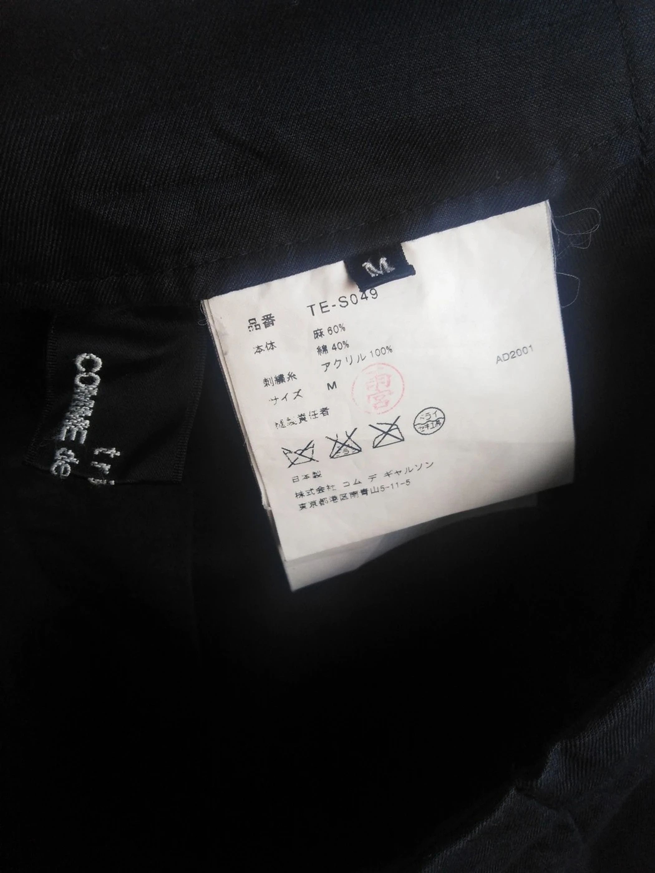 Comme des Garcons × Comme des Garcons Homme Plus AD2001 SS CDG Tricot Maxi Skirt Size 29" - 6 Thumbnail