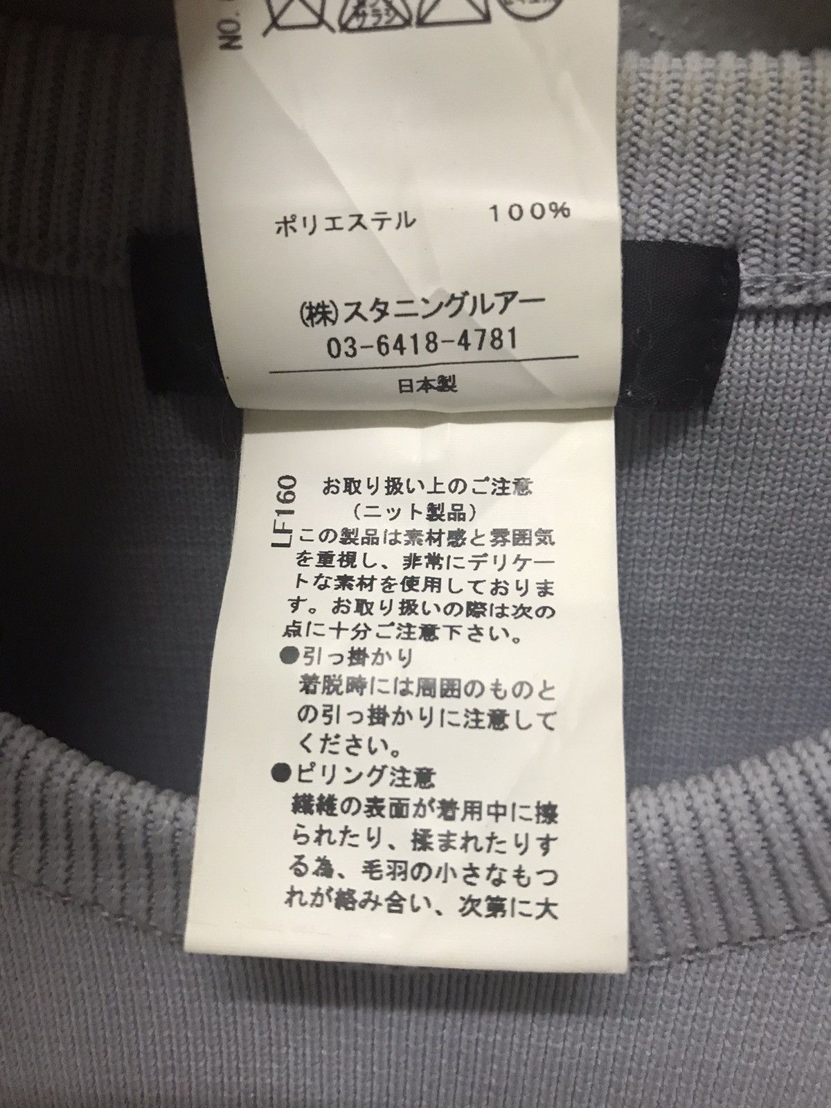 Japanese Brand Sturning lure stretches long shirt Size M / US 6-8 / IT 42-44 - 6 Thumbnail