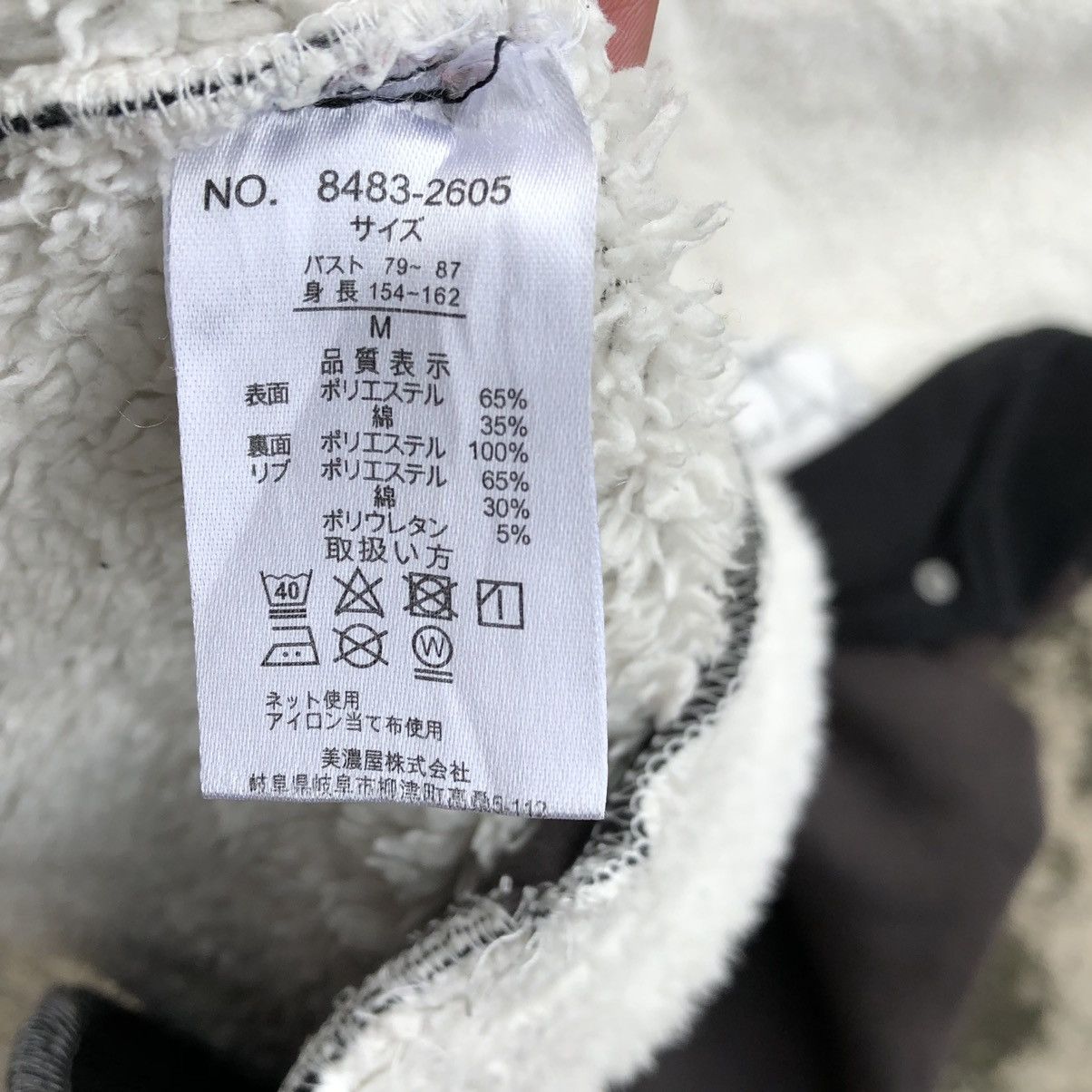 Disney × Mickey Mouse Rare Disney Mickey And Minnie Mouse Big Print Varsity Jacket Size S / US 4 / IT 40 - 11 Thumbnail