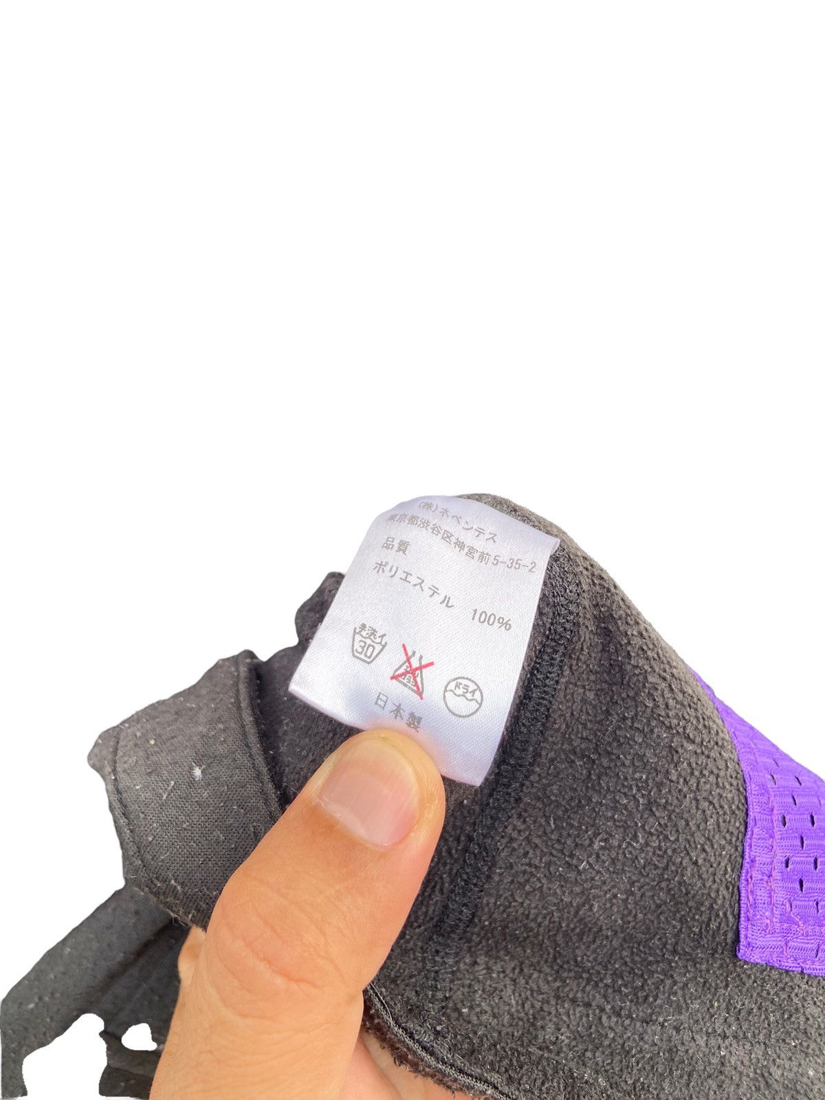 Needles Needles Sportwear Nepenthes Tracktop Size US M / EU 48-50 / 2 - 9 Thumbnail