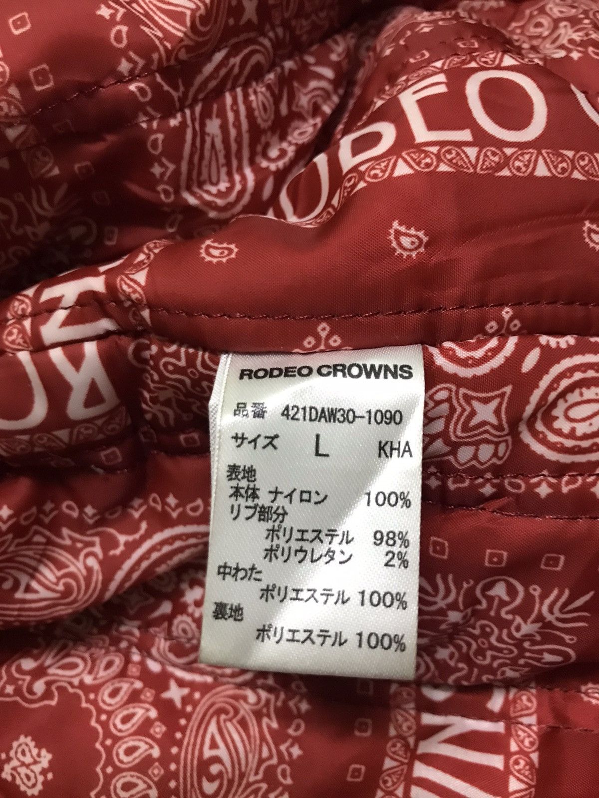 Japanese Brand Rodeo crown flight jacket Size US L / EU 52-54 / 3 - 8 Thumbnail