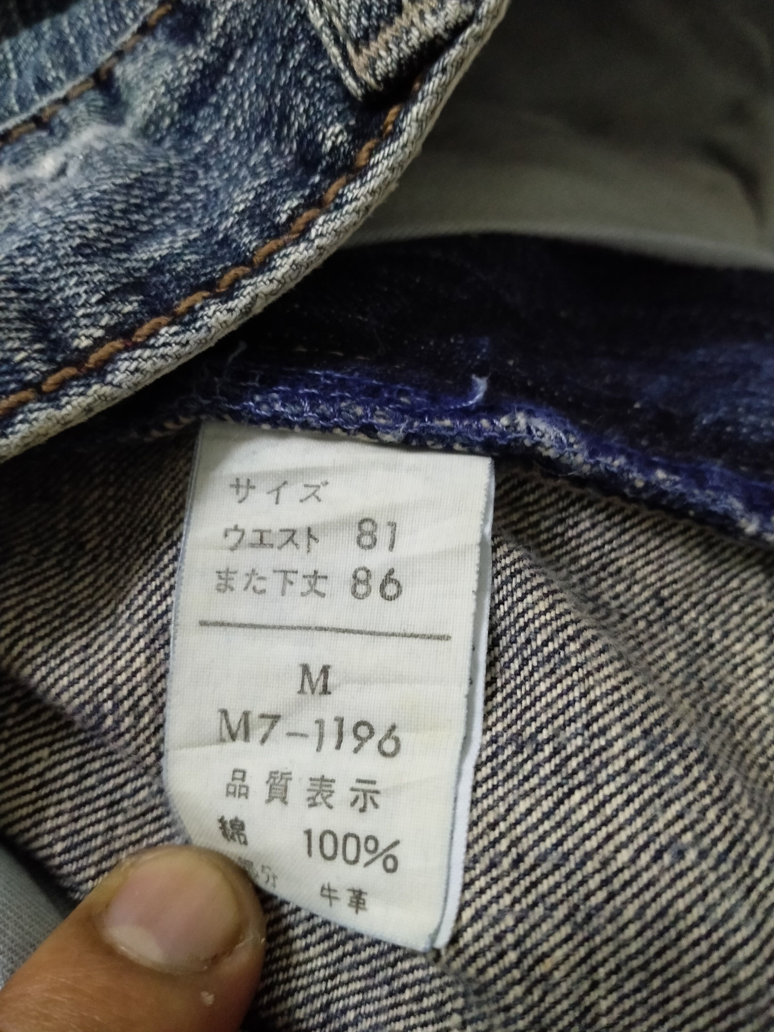 Issey Miyake MFG JEANS DE LE LOGO BACK Size US 32 / EU 48 - 15 Thumbnail