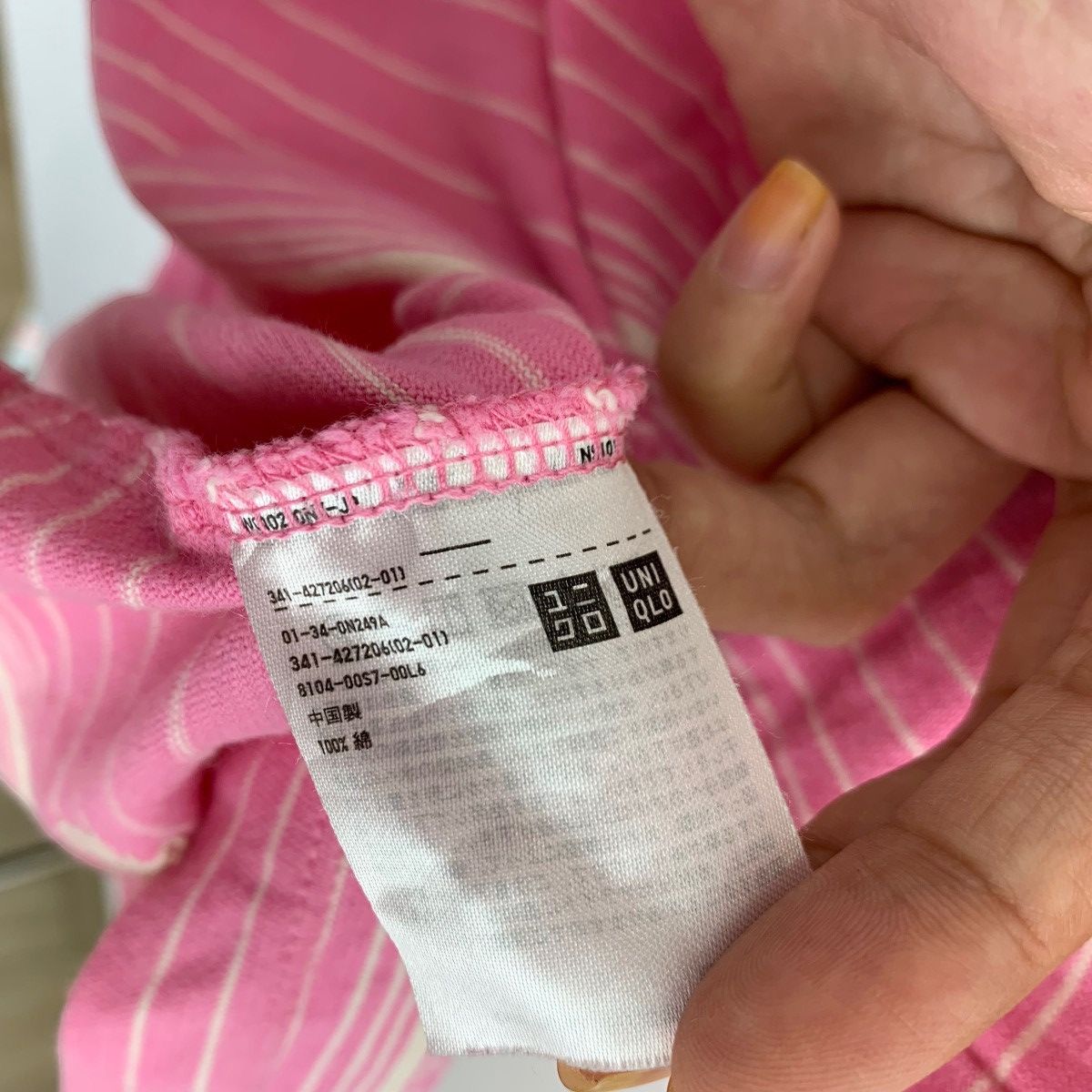 JW Anderson JW ANDERSON x UNIQLO Stripes Pocket Pink Short Sleeve Shirt Size US L / EU 52-54 / 3 - 6 Thumbnail