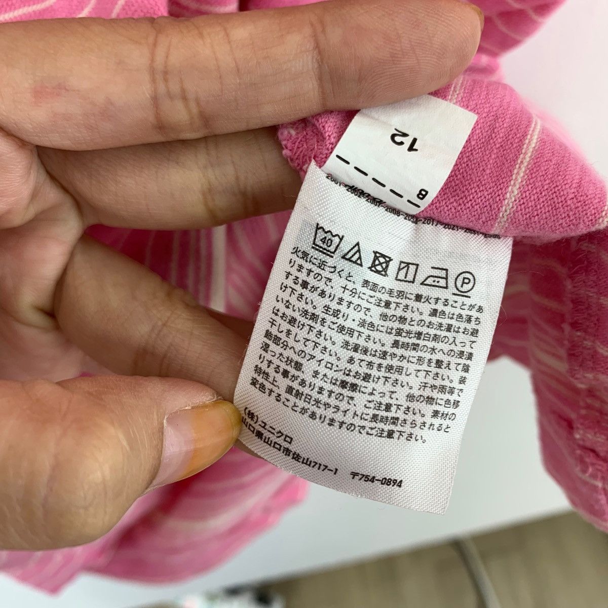 JW Anderson JW ANDERSON x UNIQLO Stripes Pocket Pink Short Sleeve Shirt Size US L / EU 52-54 / 3 - 7 Thumbnail