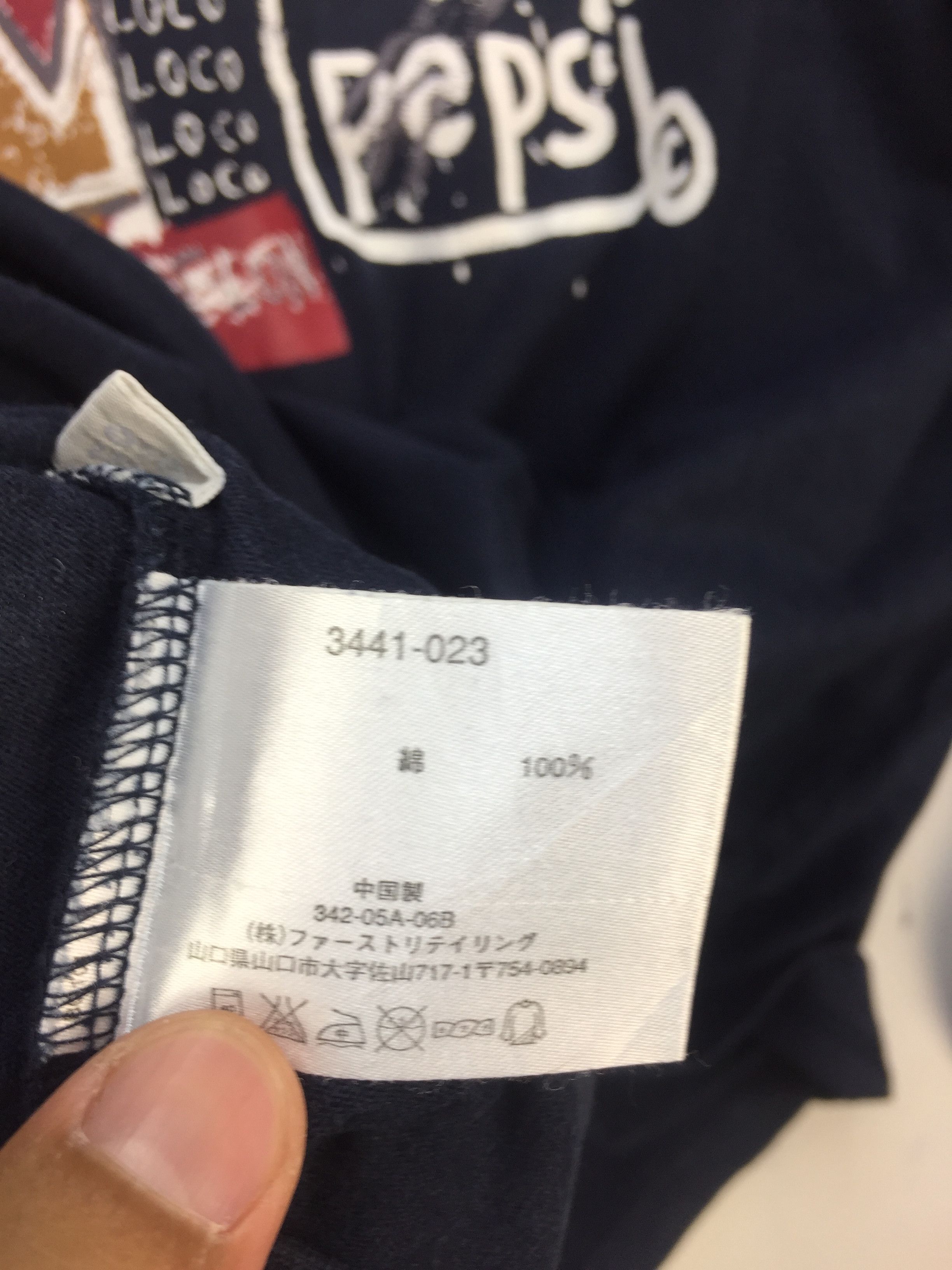 Jean-Michel Basquiat JEAN MICHEL BASQUIAT SPELL OUT BY UNIQLO Size US M / EU 48-50 / 2 - 7 Thumbnail