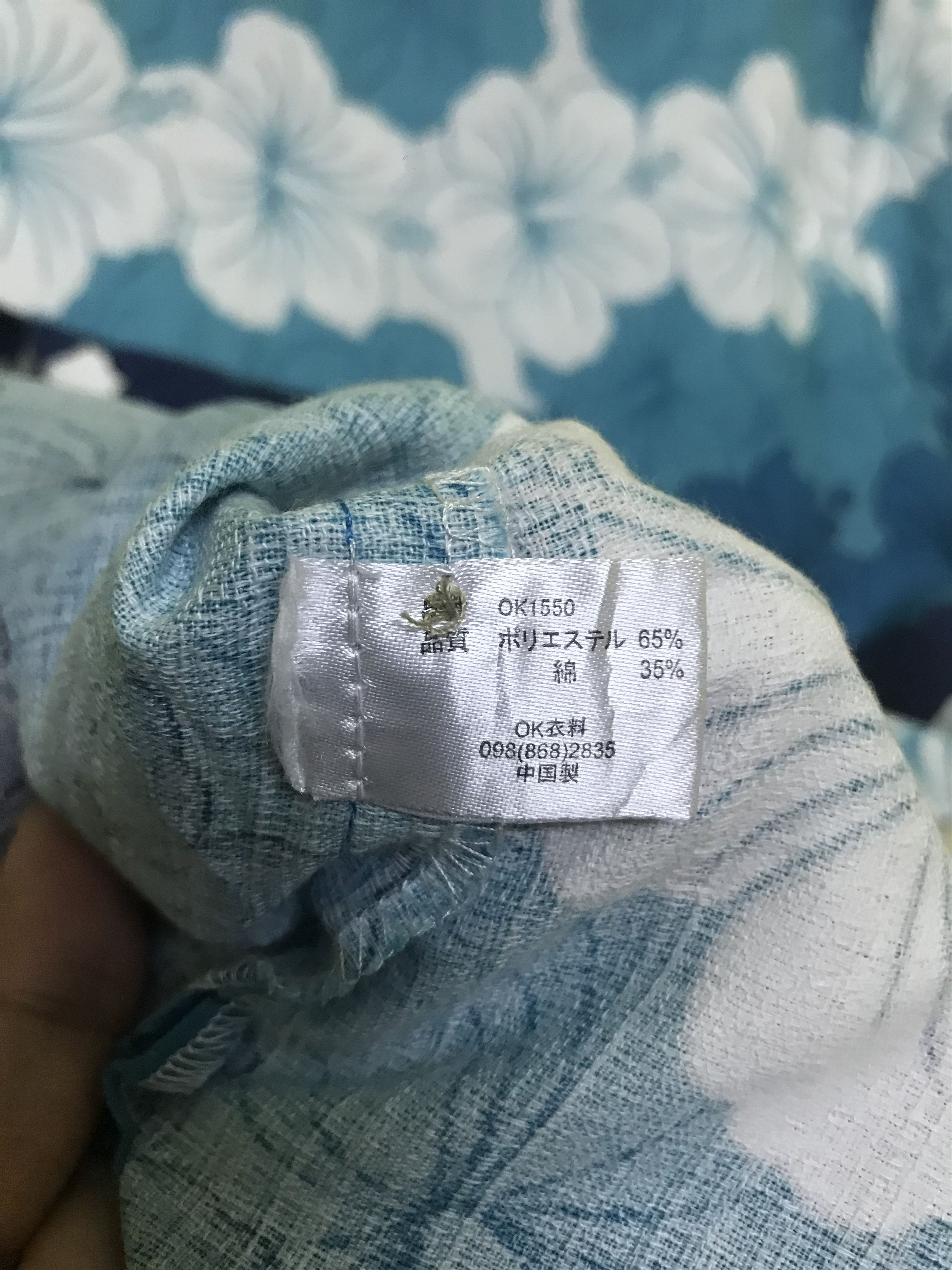 Japanese Brand SUNWEAR OKINAWA HAWAII SHIRT Size US L / EU 52-54 / 3 - 6 Thumbnail