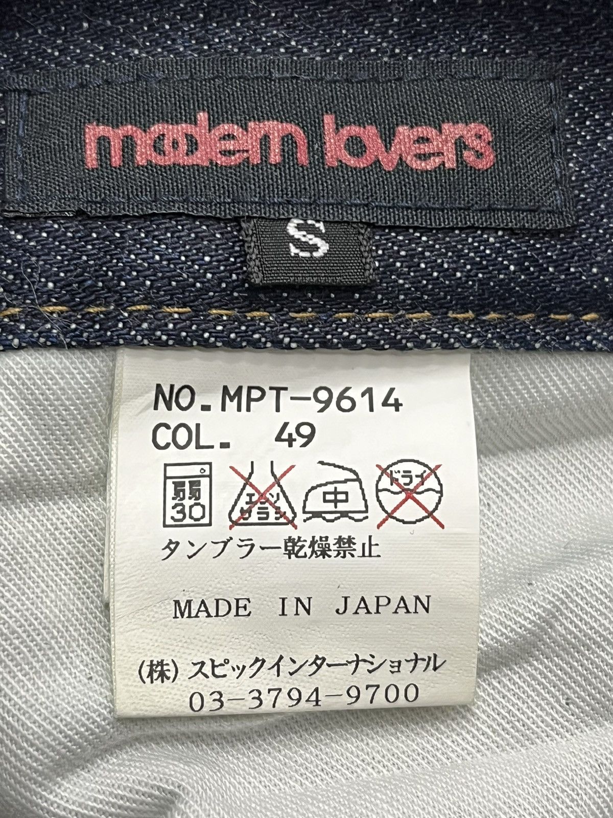 Loveless MODERNLOVERS TORNADO MART Skinny Hourglass Flare Waxed Denim Size 28" / US 6 / IT 42 - 8 Thumbnail