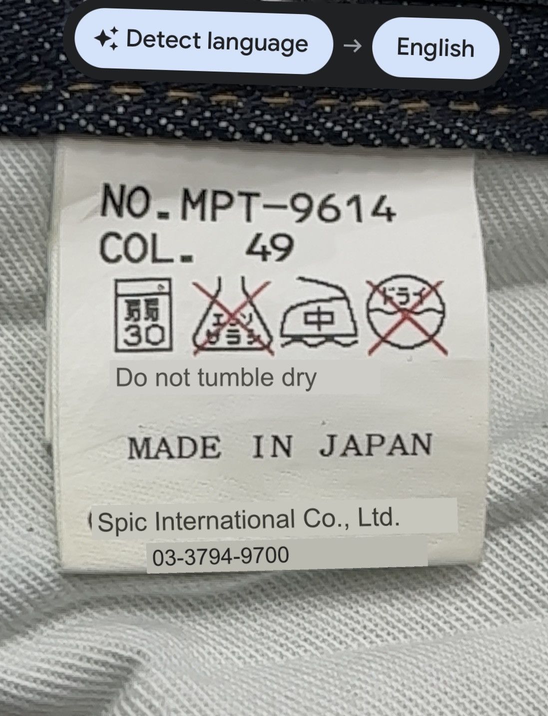 Loveless MODERNLOVERS TORNADO MART Skinny Hourglass Flare Waxed Denim Size 28" / US 6 / IT 42 - 9 Thumbnail