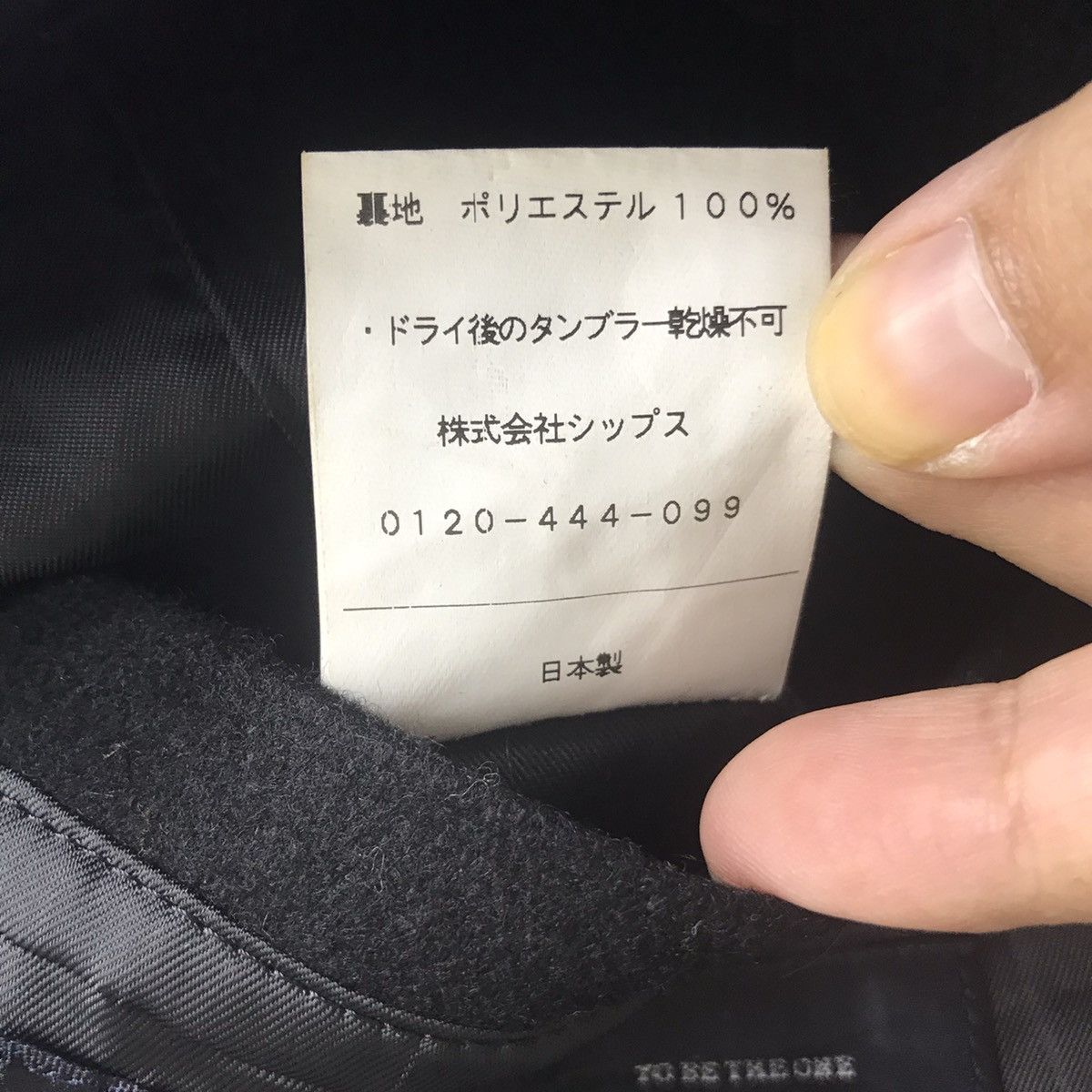 Japanese Brand SHIPS Jet Japanese Brand Blue Black Duffle Wool Jacket Size US S / EU 44-46 / 1 - 6 Thumbnail