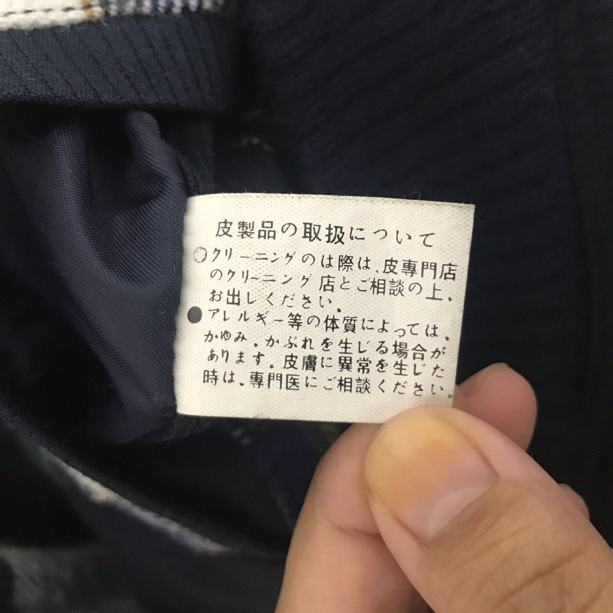 Vintage SUNTORY COFFEE Boss DrinksAdvertisement CheckTartan Jacket Size US L / EU 52-54 / 3 - 5 Thumbnail