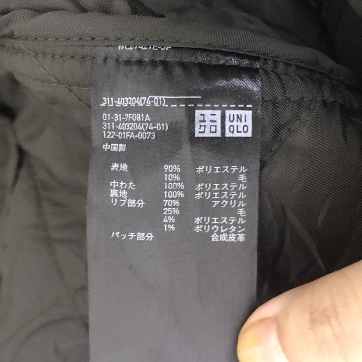 JW Anderson JW ANDERSON x UNIQLO Green Wool Quilted Coat Jacket Size US S / EU 44-46 / 1 - 5 Thumbnail
