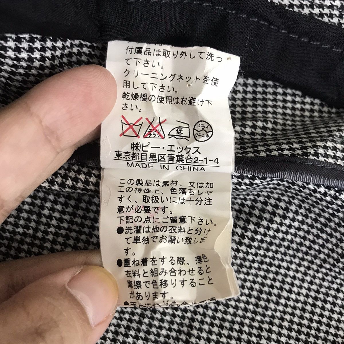 Japanese Brand DESTRAD Japanese Brand Overcoat Black Jacket Size US M / EU 48-50 / 2 - 6 Thumbnail