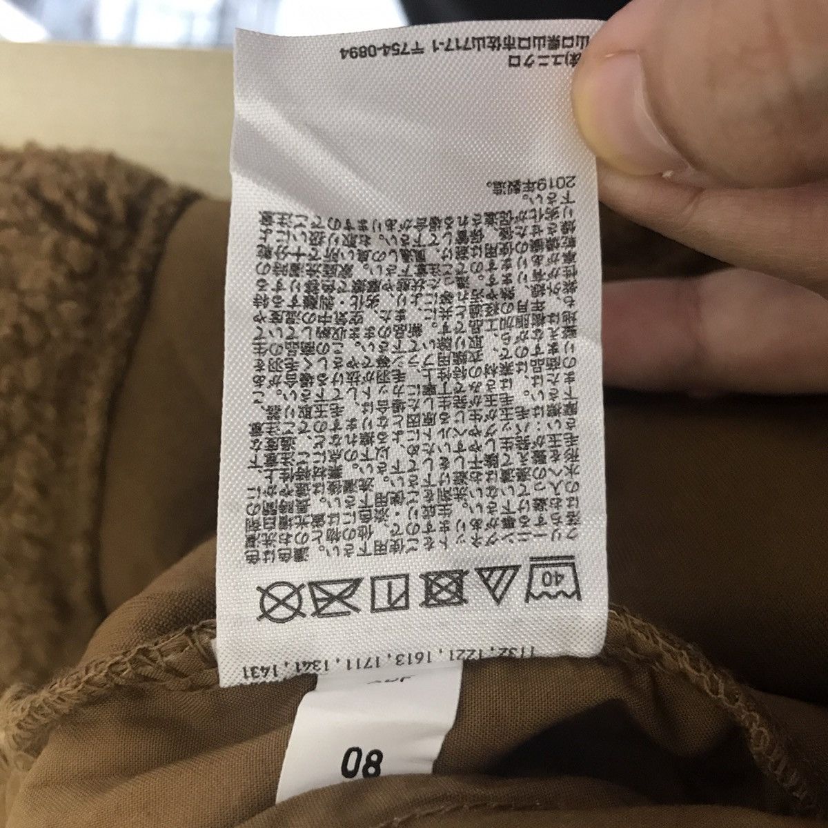 Uniqlo UNIQLO UNDERCOVER Pocket Deep Pile Fleece Sherpa Jacket Size US L / EU 52-54 / 3 - 6 Thumbnail