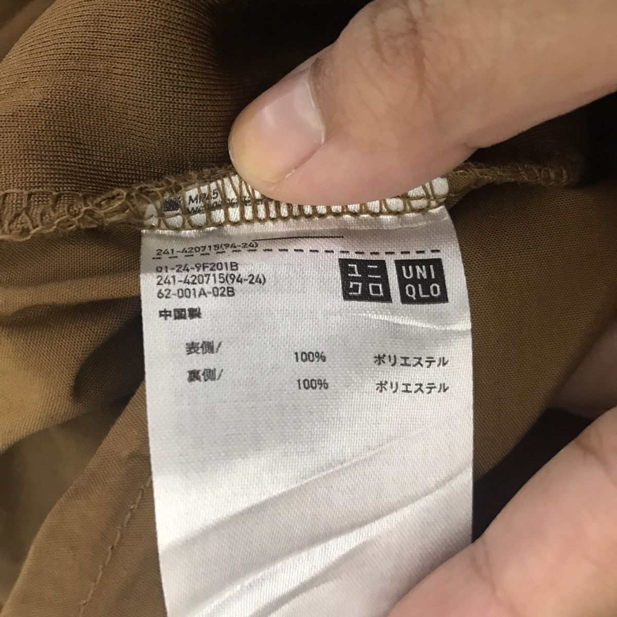 Uniqlo UNIQLO UNDERCOVER Pocket Deep Pile Fleece Sherpa Jacket Size US L / EU 52-54 / 3 - 5 Thumbnail