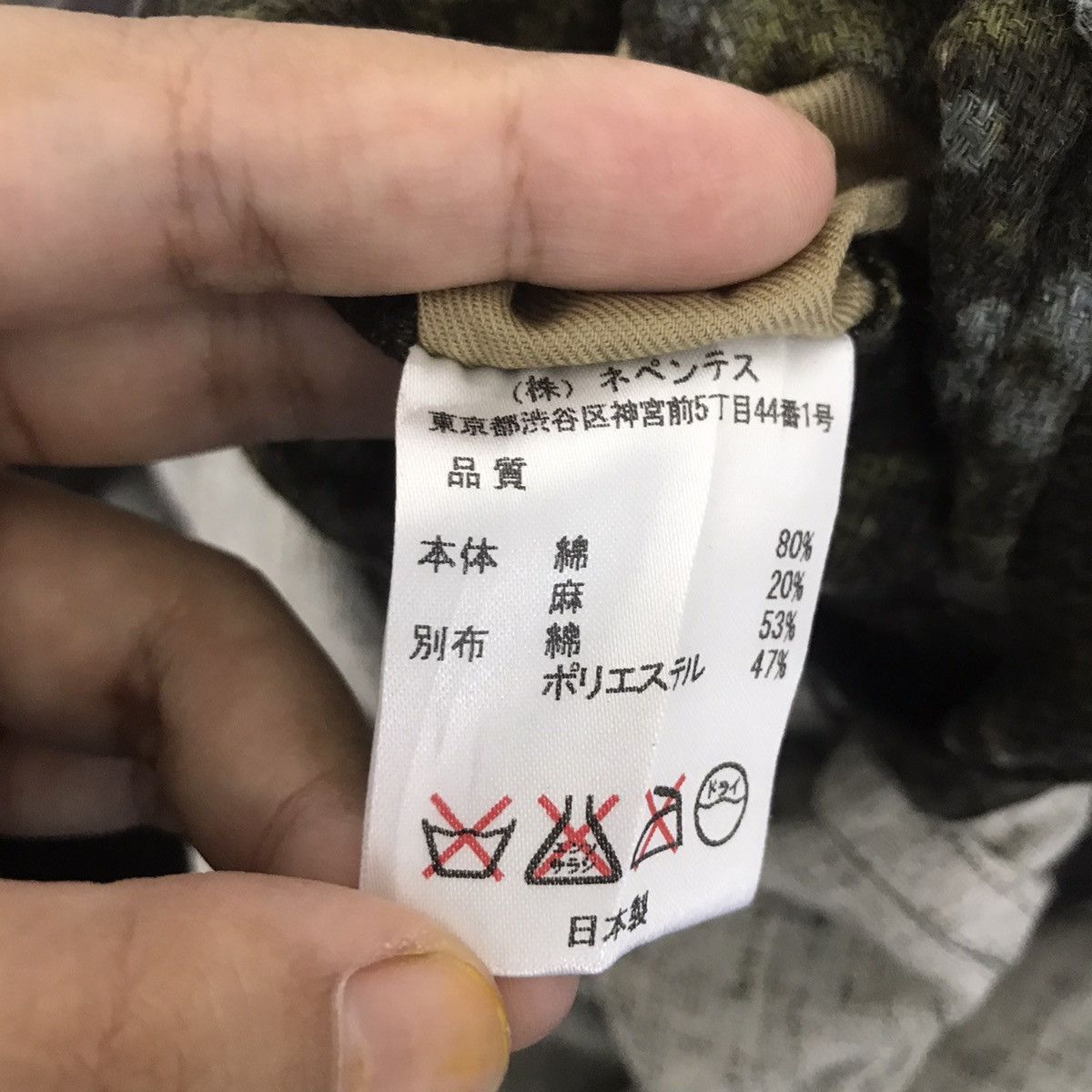 Needles NEEDLES Engineered Garments Nepenthes Floral Overprint Coat Size US S / EU 44-46 / 1 - 6 Thumbnail
