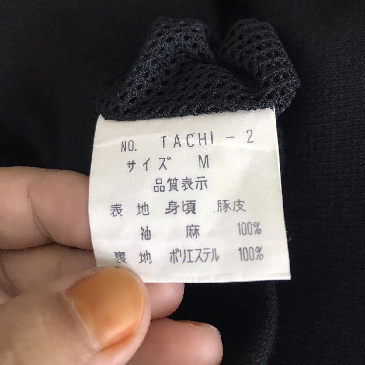 Tete Homme TETE HOMME Issey Miyake Navi Connection Racing VarsityJacket Size US M / EU 48-50 / 2 - 7 Thumbnail