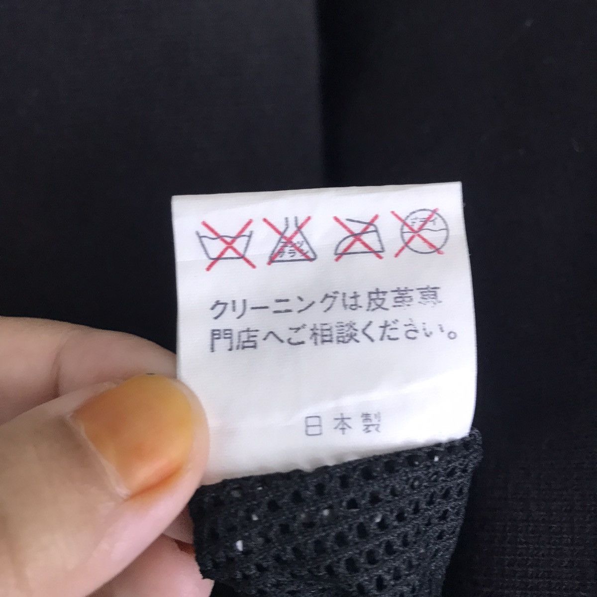 Tete Homme TETE HOMME Issey Miyake Navi Connection Racing VarsityJacket Size US M / EU 48-50 / 2 - 8 Thumbnail