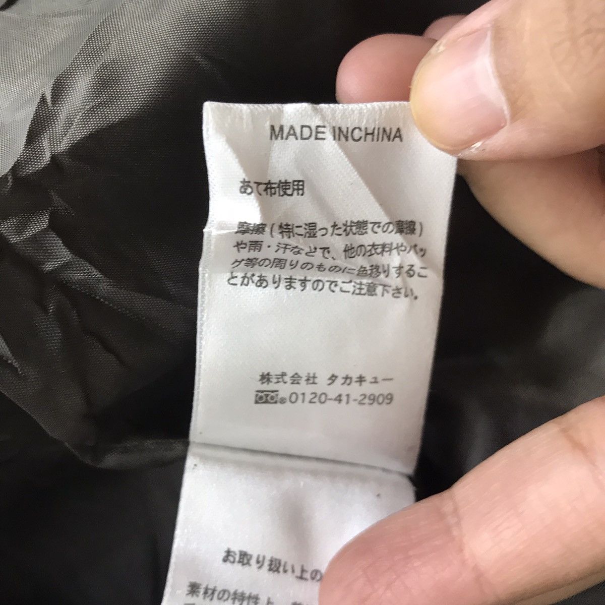 Japanese Brand SEMANTIC DESIGN Japanese Brand Punk Long Coat Parka Size US L / EU 52-54 / 3 - 6 Thumbnail