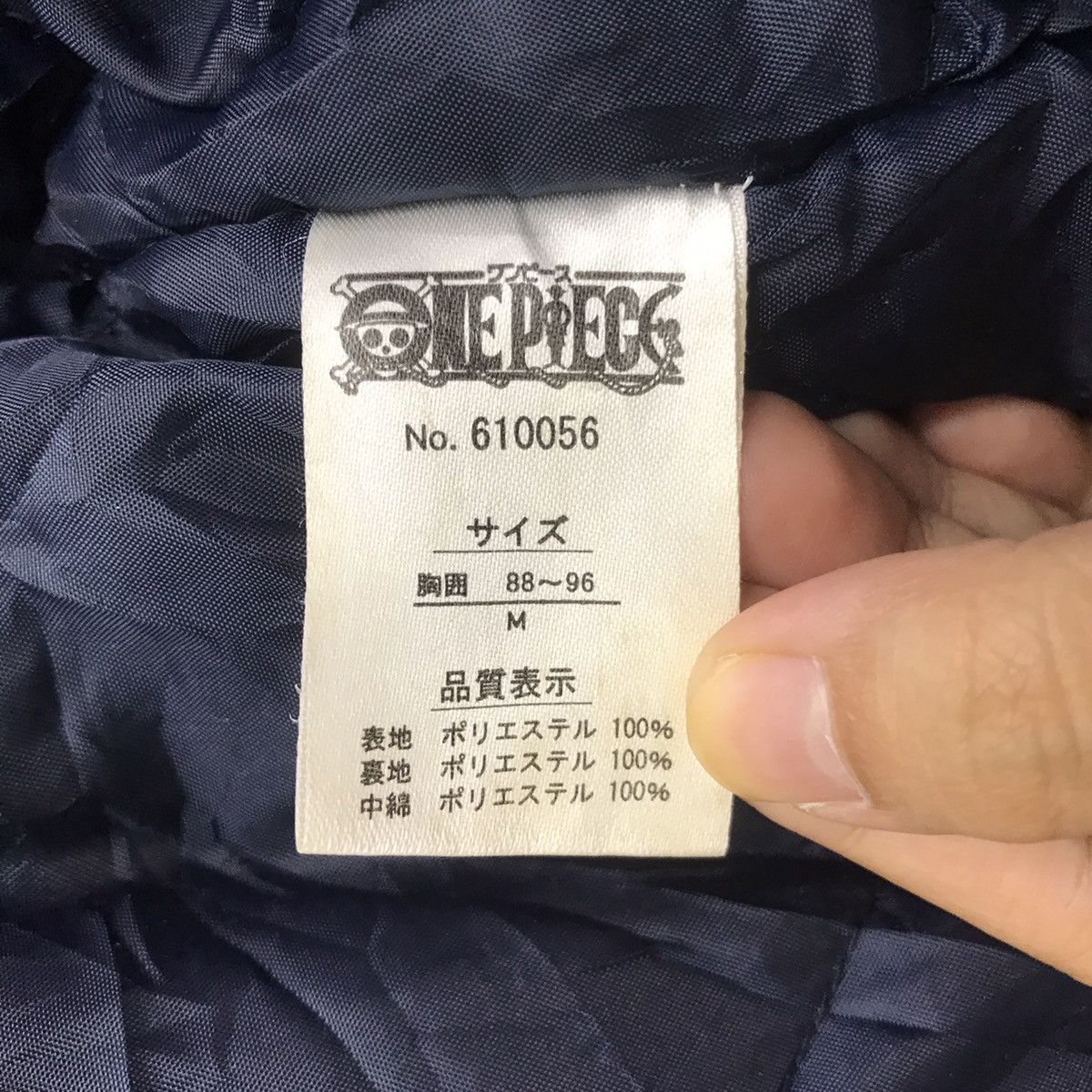 One Piece ONE PIECE ANIME Overprint Japan Cartoon Kimono Style Jacket Size US M / EU 48-50 / 2 - 5 Thumbnail