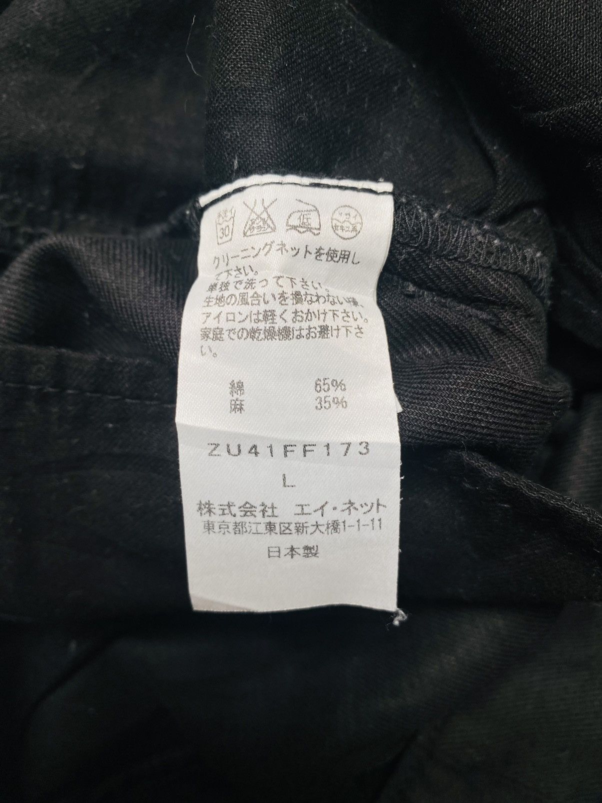 Issey Miyake Issey Miyake Zucca Black Zip Long Pants Size US 32 / EU 48 - 10 Thumbnail