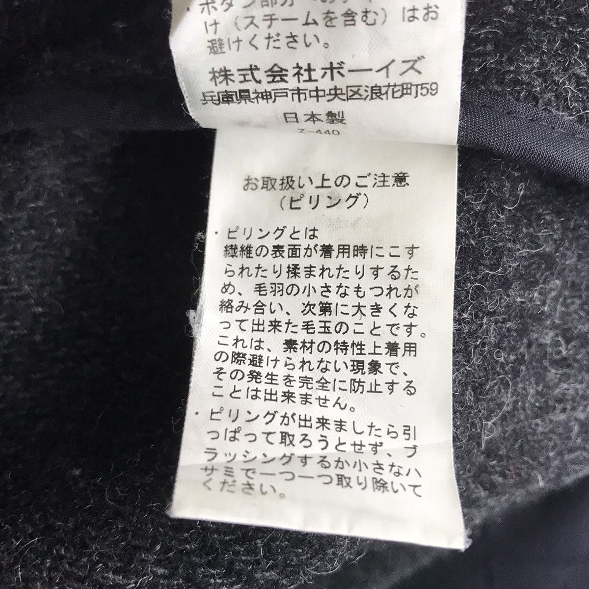 Danton Vintage DANTON VETEMENTS De TRAVAIL Wool Hooded Overcoat l Size US XS / EU 42 / 0 - 8 Thumbnail