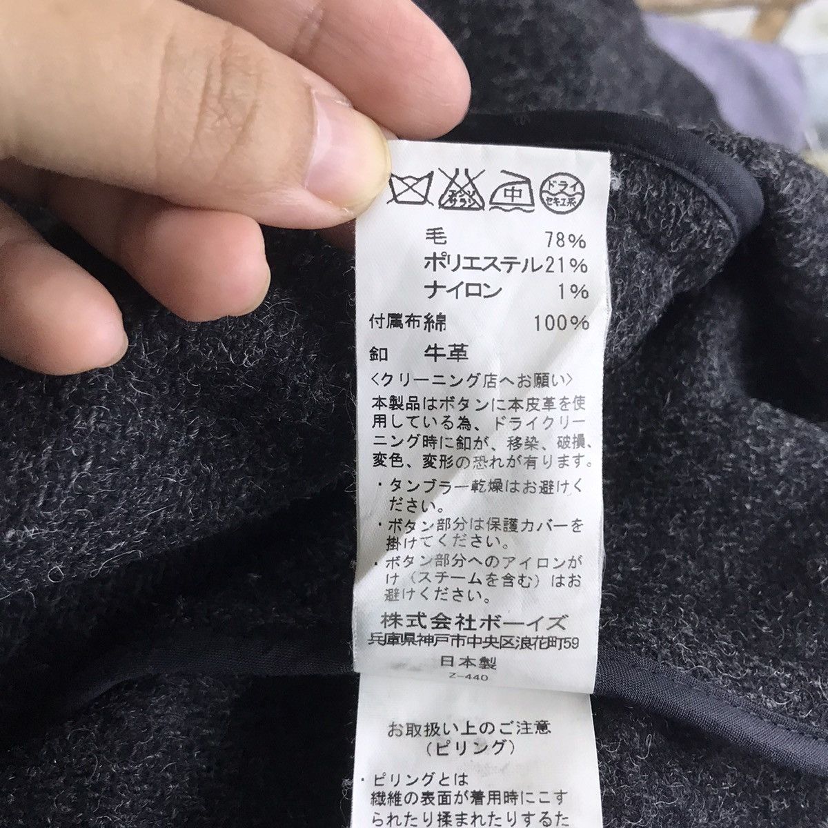 Danton Vintage DANTON VETEMENTS De TRAVAIL Wool Hooded Overcoat l Size US XS / EU 42 / 0 - 7 Thumbnail