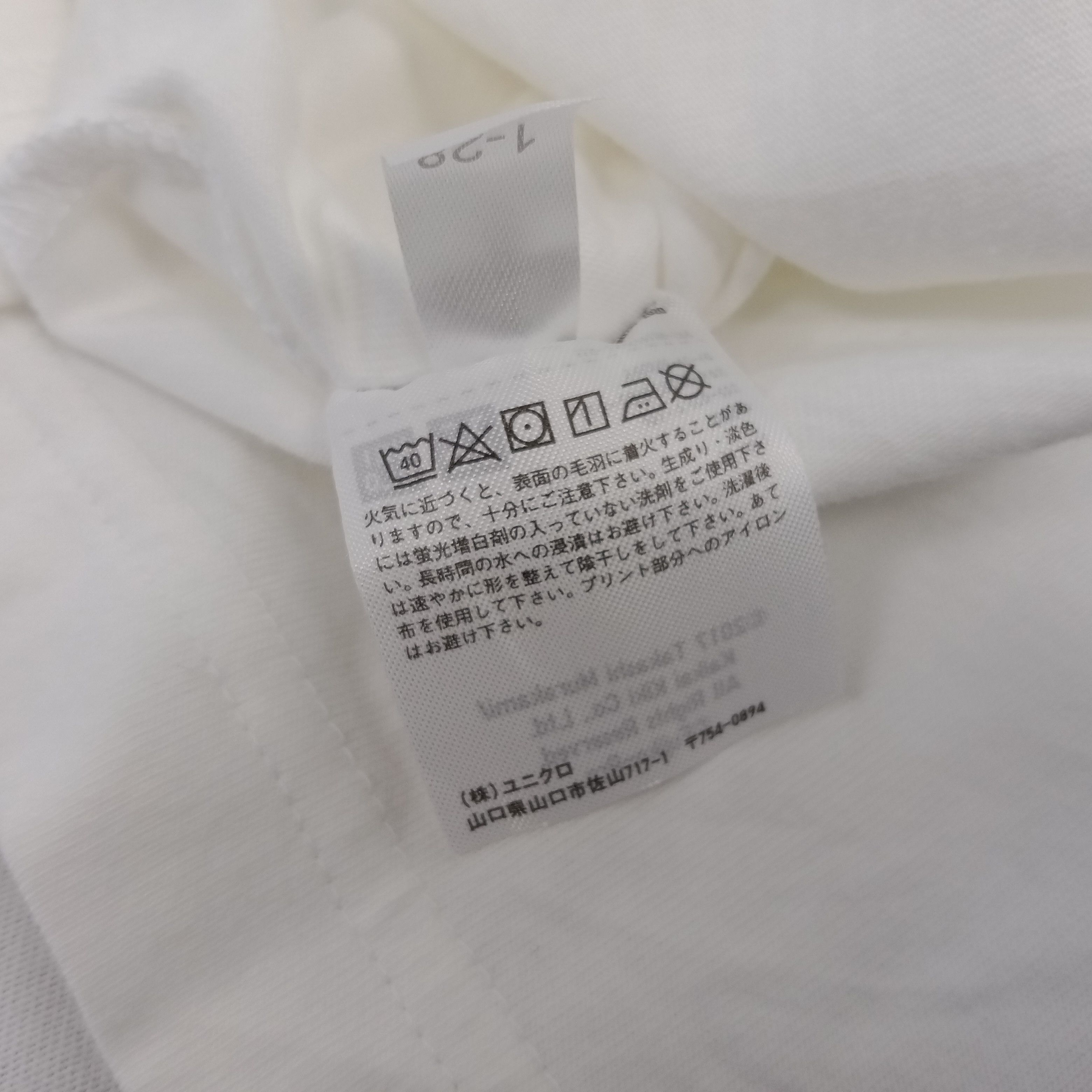 Cartoon Network × Japanese Brand × Takashi Murakami Takashi Murakami x Doraemon Japanese Brand Tshirt Size US XL / EU 56 / 4 - 8 Thumbnail