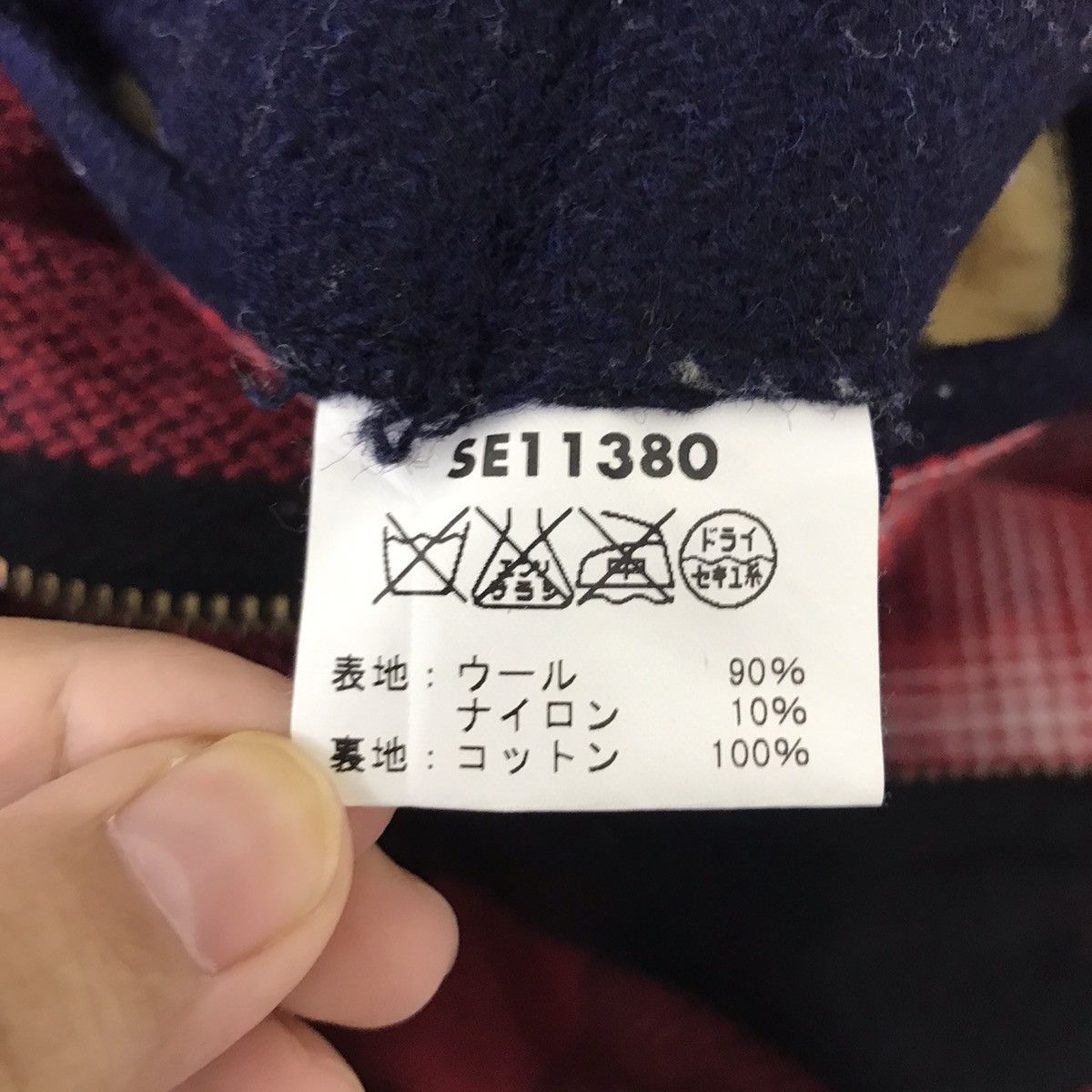 Toyo Enterprises TOYO ENT Style Eyes & Co Indigo Japan Heavy Wool Jacket Size US M / EU 48-50 / 2 - 6 Thumbnail