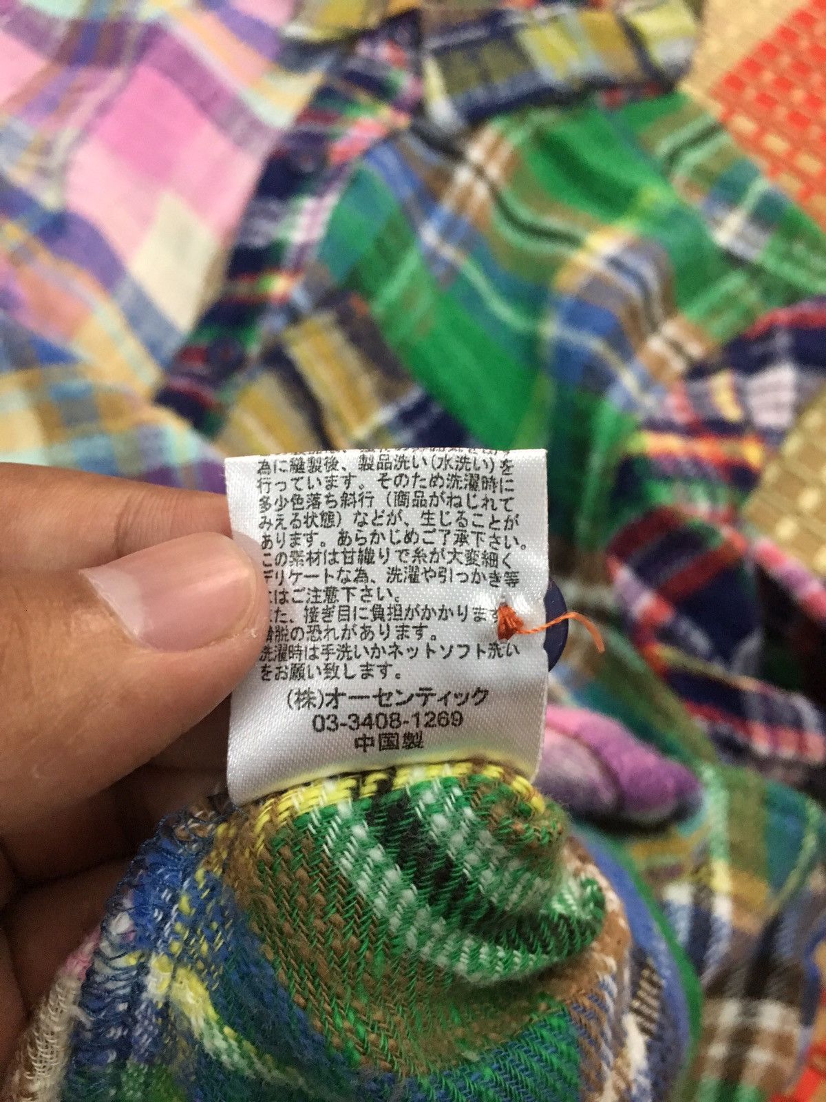 Japanese Brand × Vintage Flannel Cube Sugar Patchwork like needles style Size US M / EU 48-50 / 2 - 7 Thumbnail