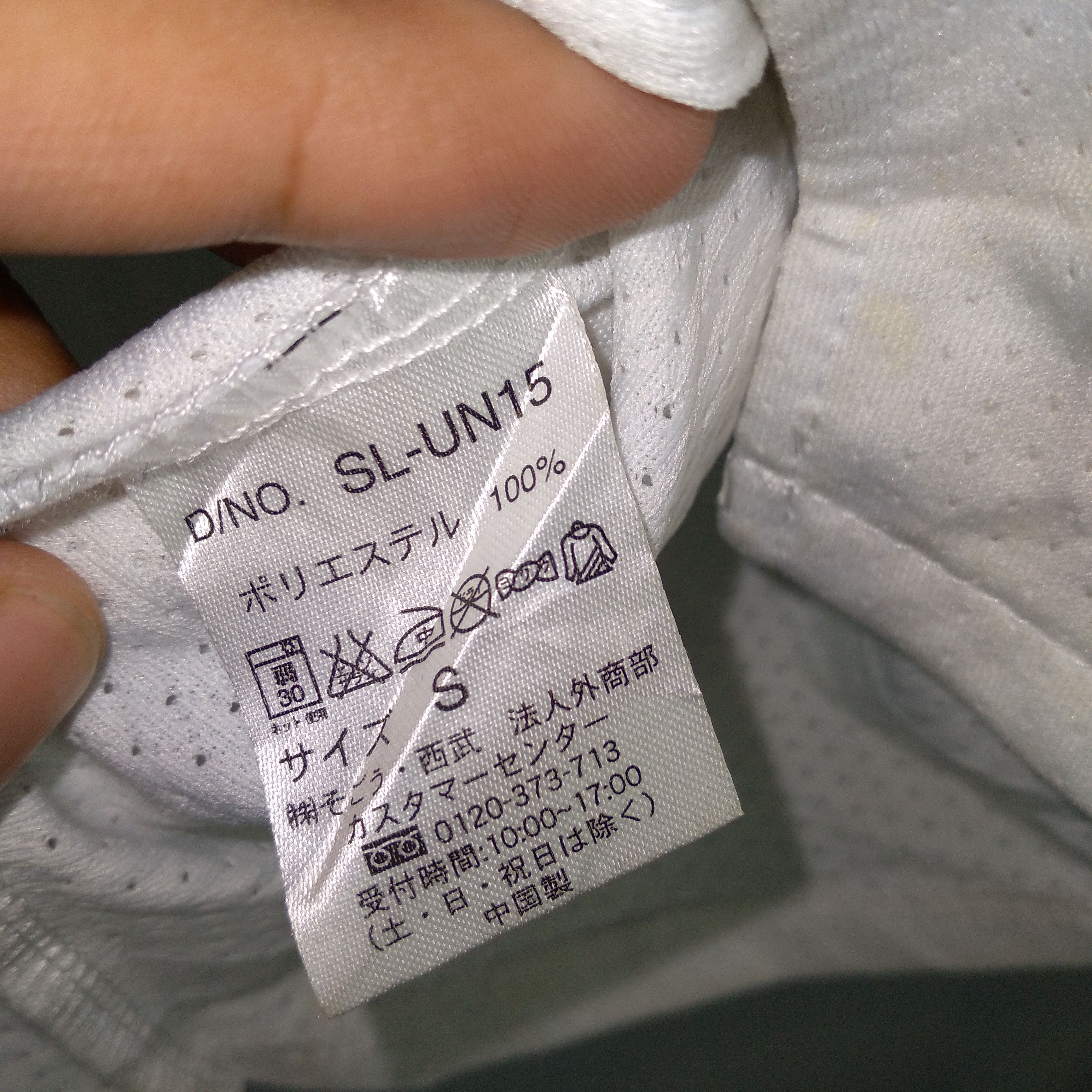 Japanese Brand Official Lions Saitama Seibu Japanese Baseball Jersey Size US L / EU 52-54 / 3 - 11 Thumbnail