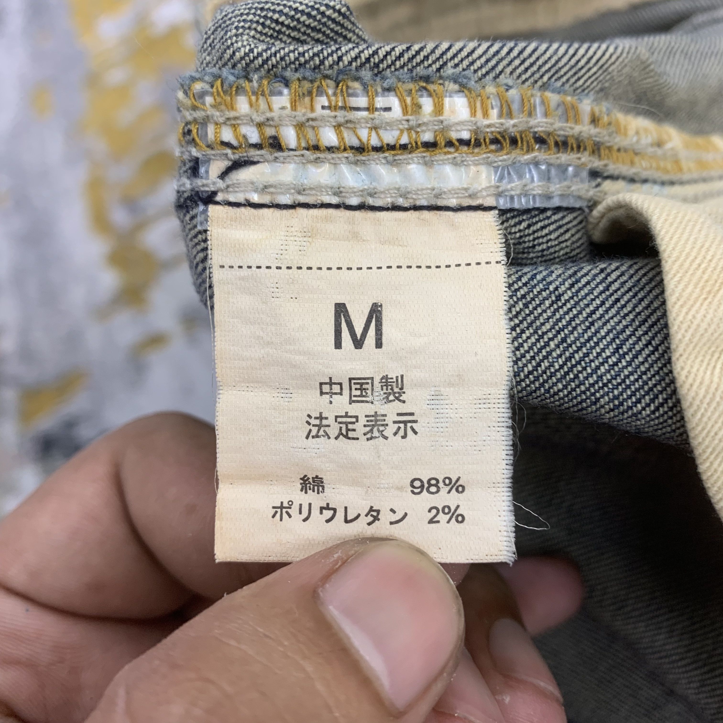 Japanese Brand Flare Womens Jeans Vintage Betty Smith Dark Wash Jeans Size 28" / US 6 / IT 42 - 10 Thumbnail