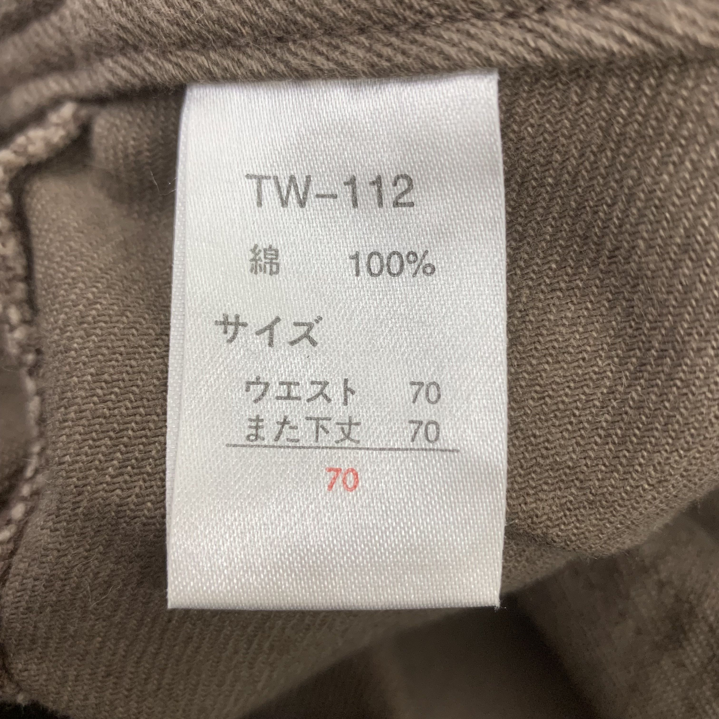 Other Brown Bush Pants Flared Size US 27 - 8 Thumbnail