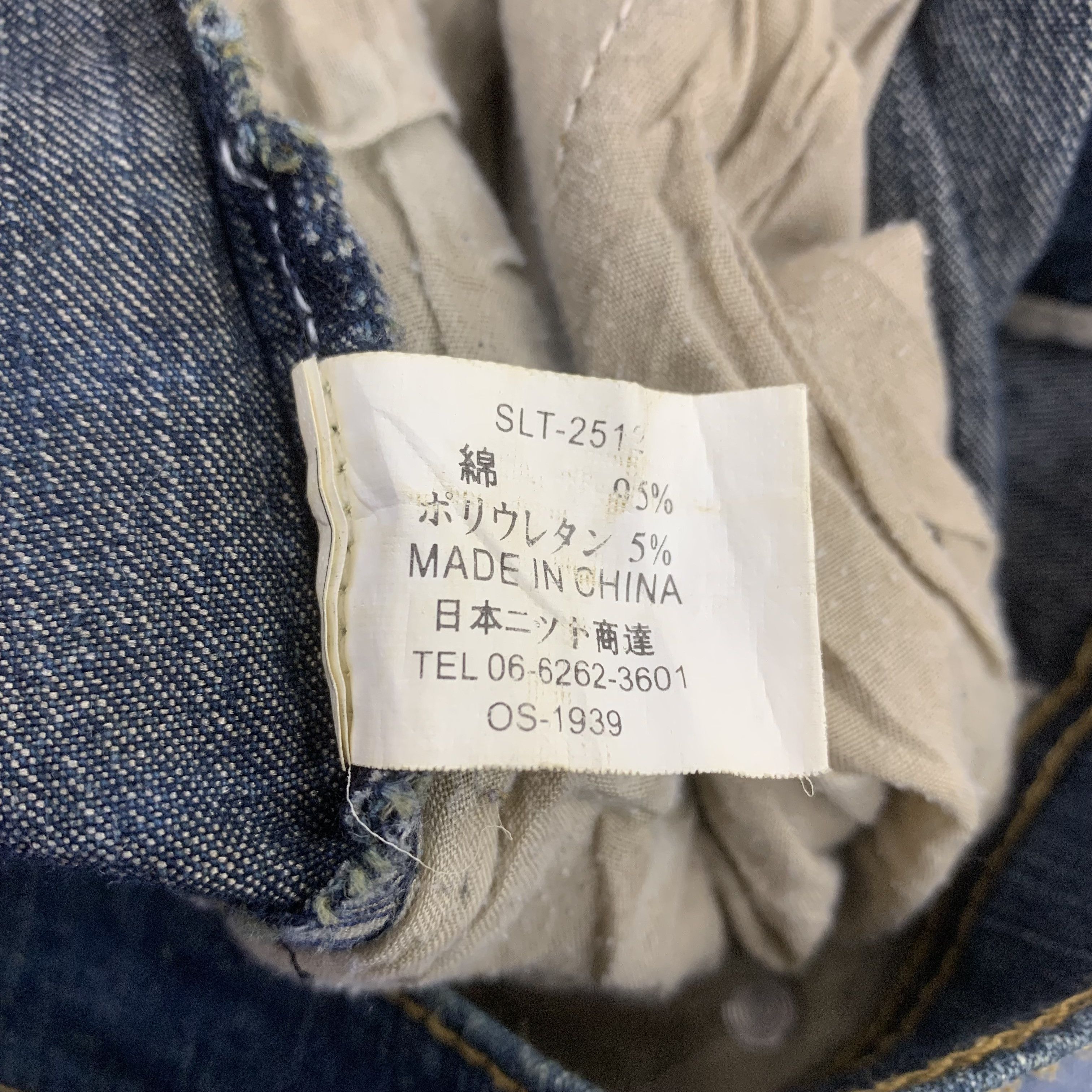 Japanese Brand HJ Flared Dark Wash Jeans Mid Rise Jeans Size US 27 - 9 Thumbnail
