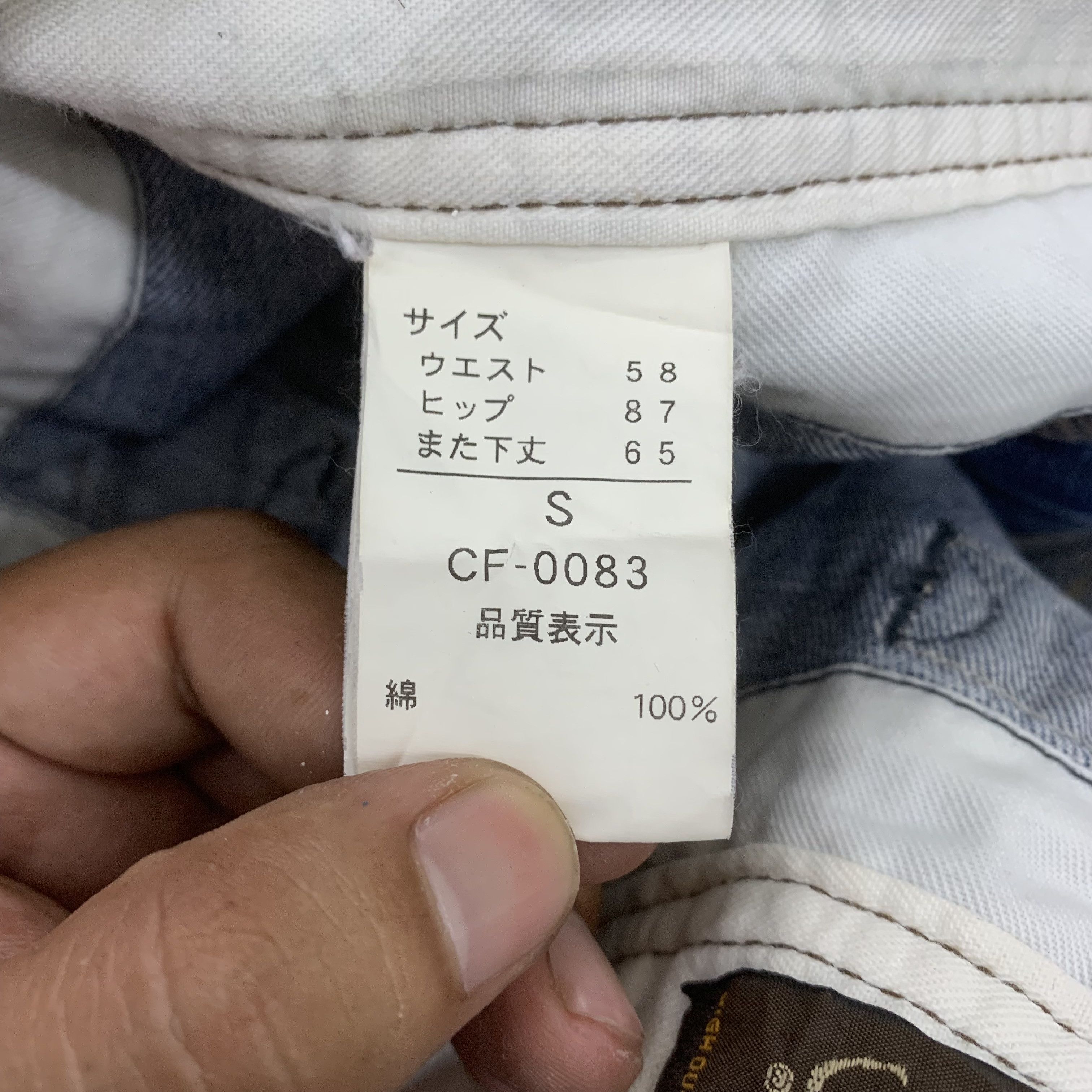 Japanese Brand Blue Faded Light Wash Jeans Bush Pants for Womens Size 29" - 10 Thumbnail