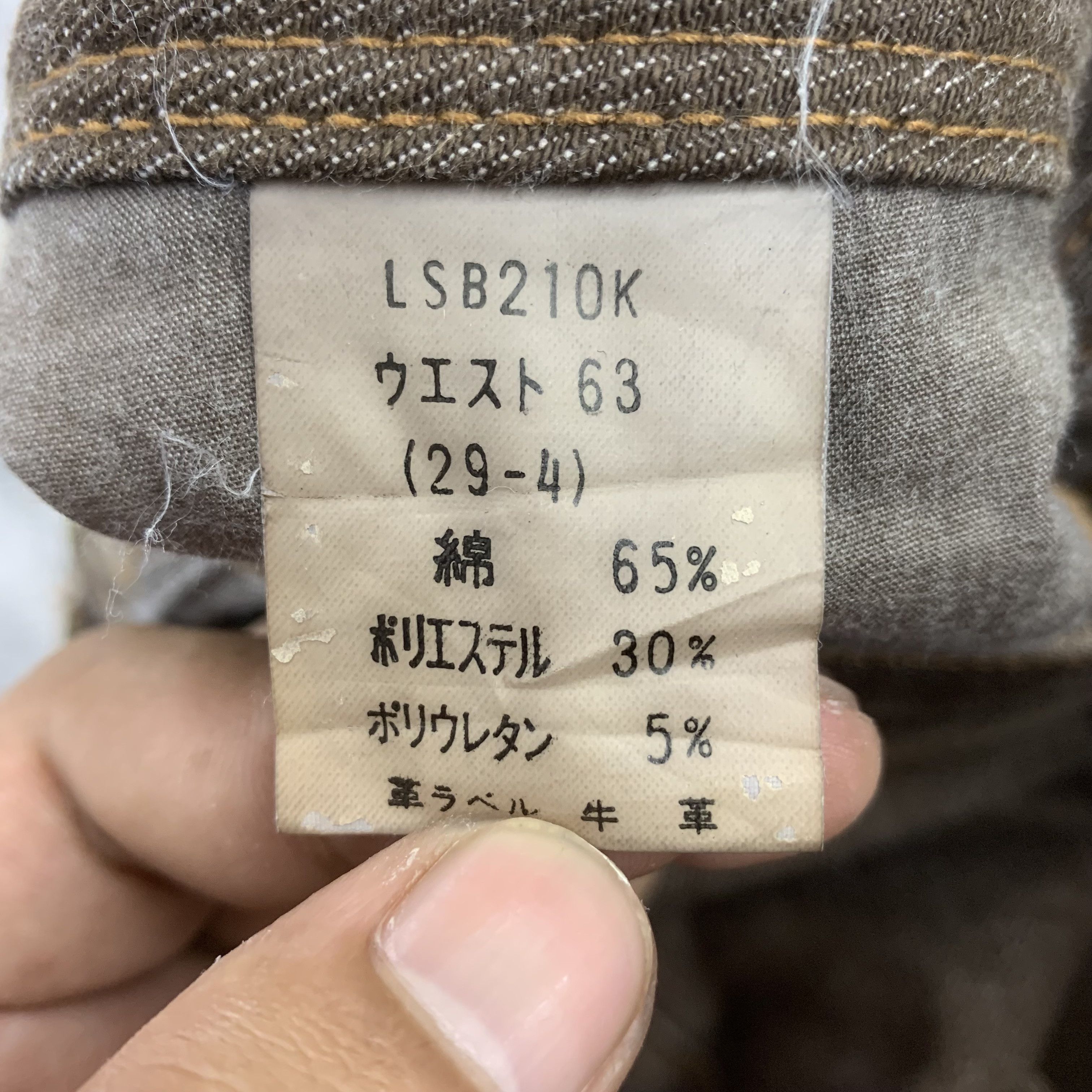 Vintage Low Flared Brappers Brown Jeans Low Waist for Women Size 26" / US 2 / IT 38 - 10 Thumbnail