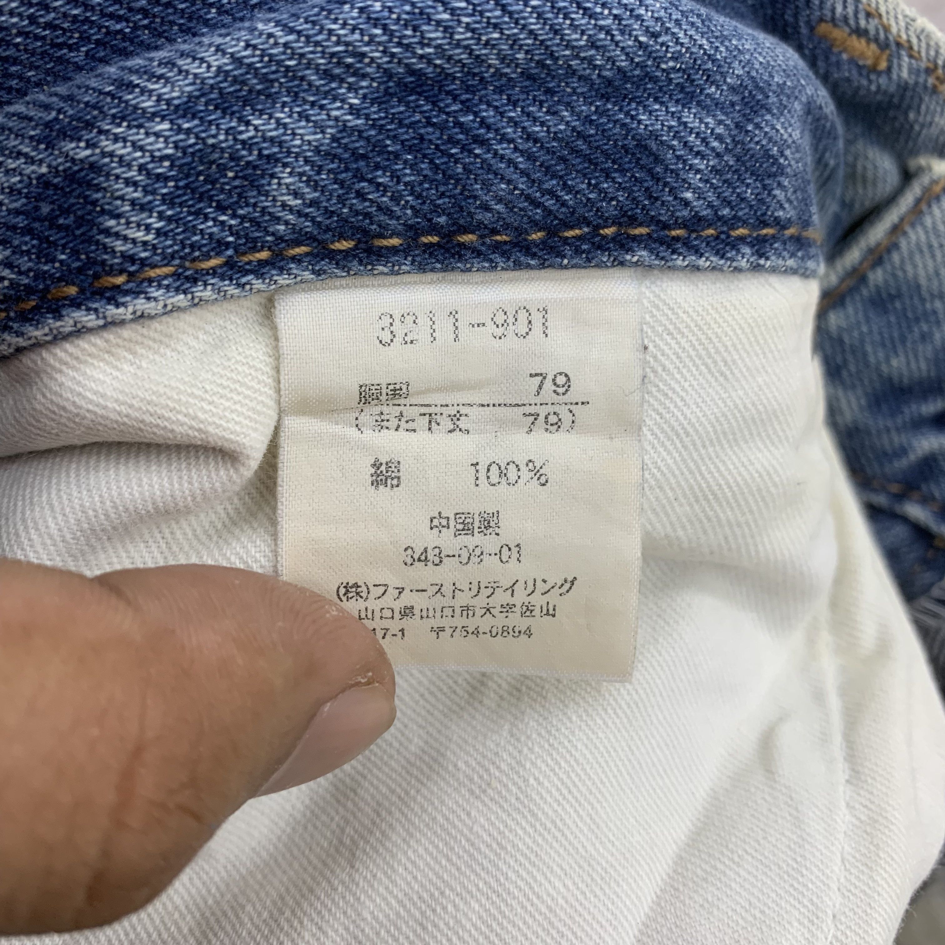 Other Regular Fit Blue Wash Faded Jeans Size US 28 / EU 44 - 8 Thumbnail