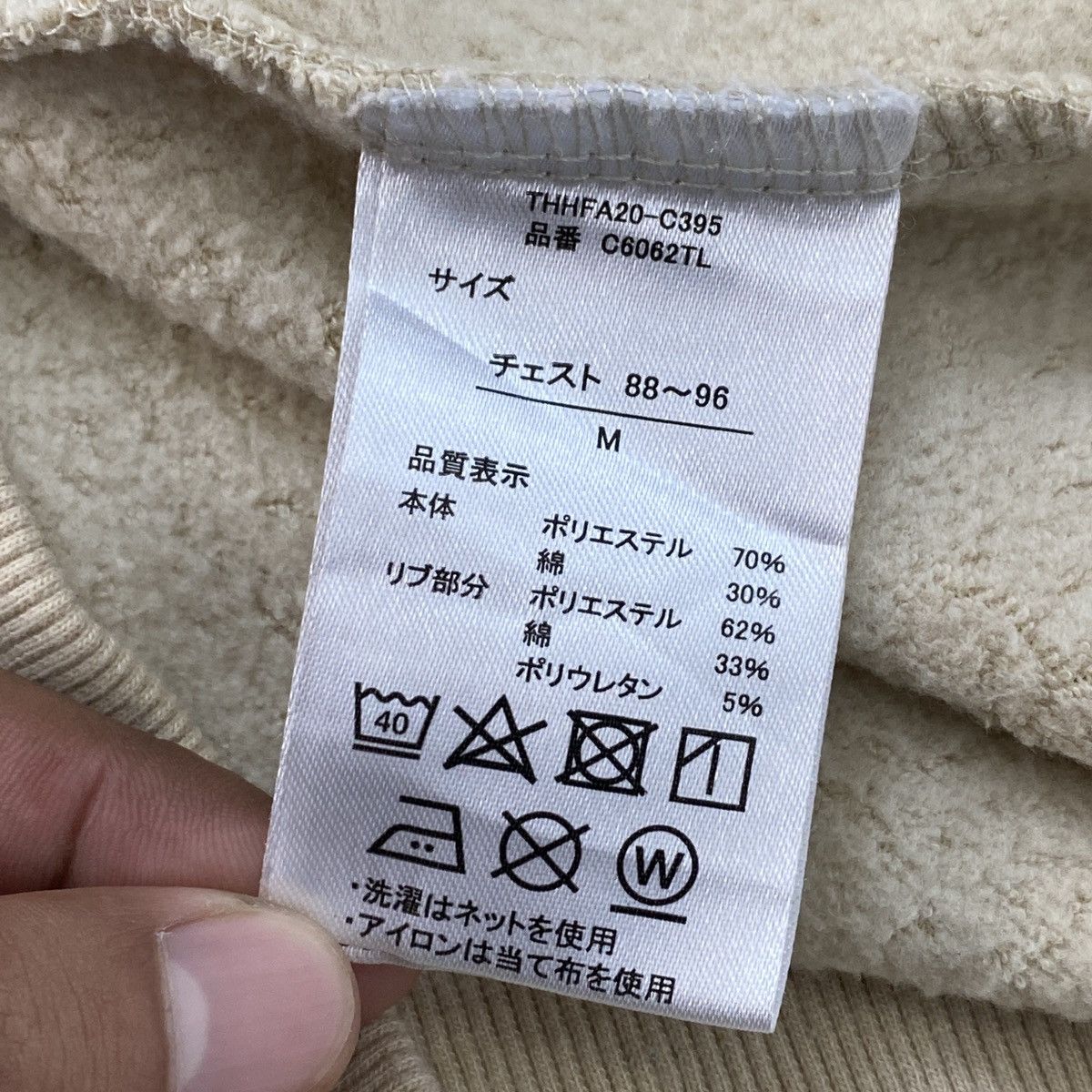 Pokemon Pokemon Pocket Monster Eievui Eevee Sweater Size US M / EU 48-50 / 2 - 13 Thumbnail