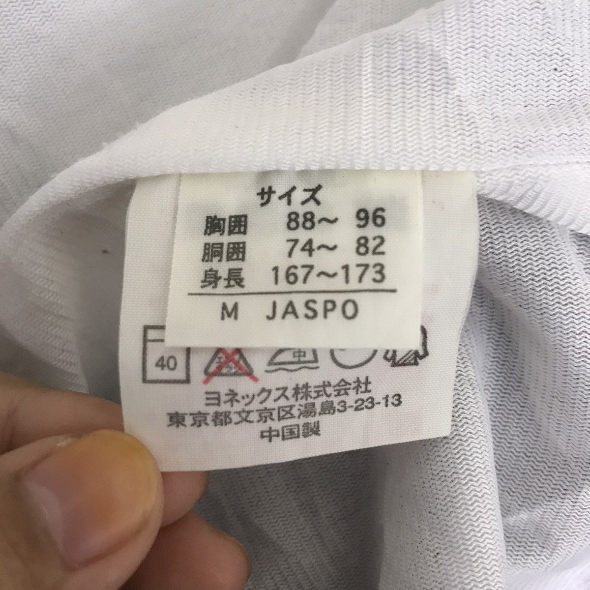 Vintage Vintage YONEX BADMINTON SPORTSWEAR Light Windbreaker Jacket Size US M / EU 48-50 / 2 - 6 Thumbnail