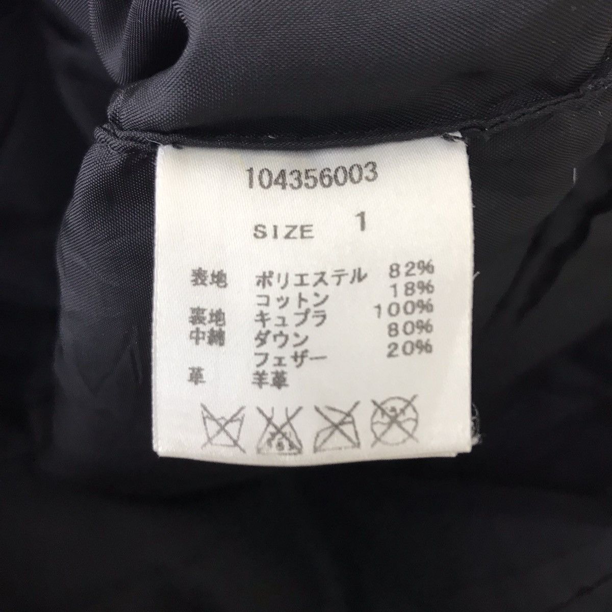 STUDIOUS STUDIOUS 1 JAPAN Brand Black Bomber Hooded Jacket Size US S / EU 44-46 / 1 - 6 Thumbnail