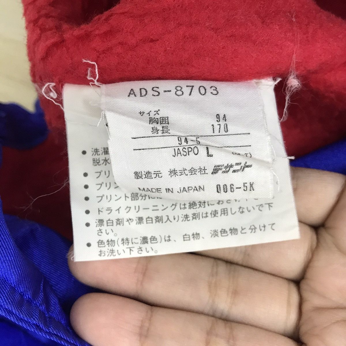 Adidas Vintage ADIDAS TREFOIL Sportswear Long Parka Coat Jacket Size US L / EU 52-54 / 3 - 6 Thumbnail