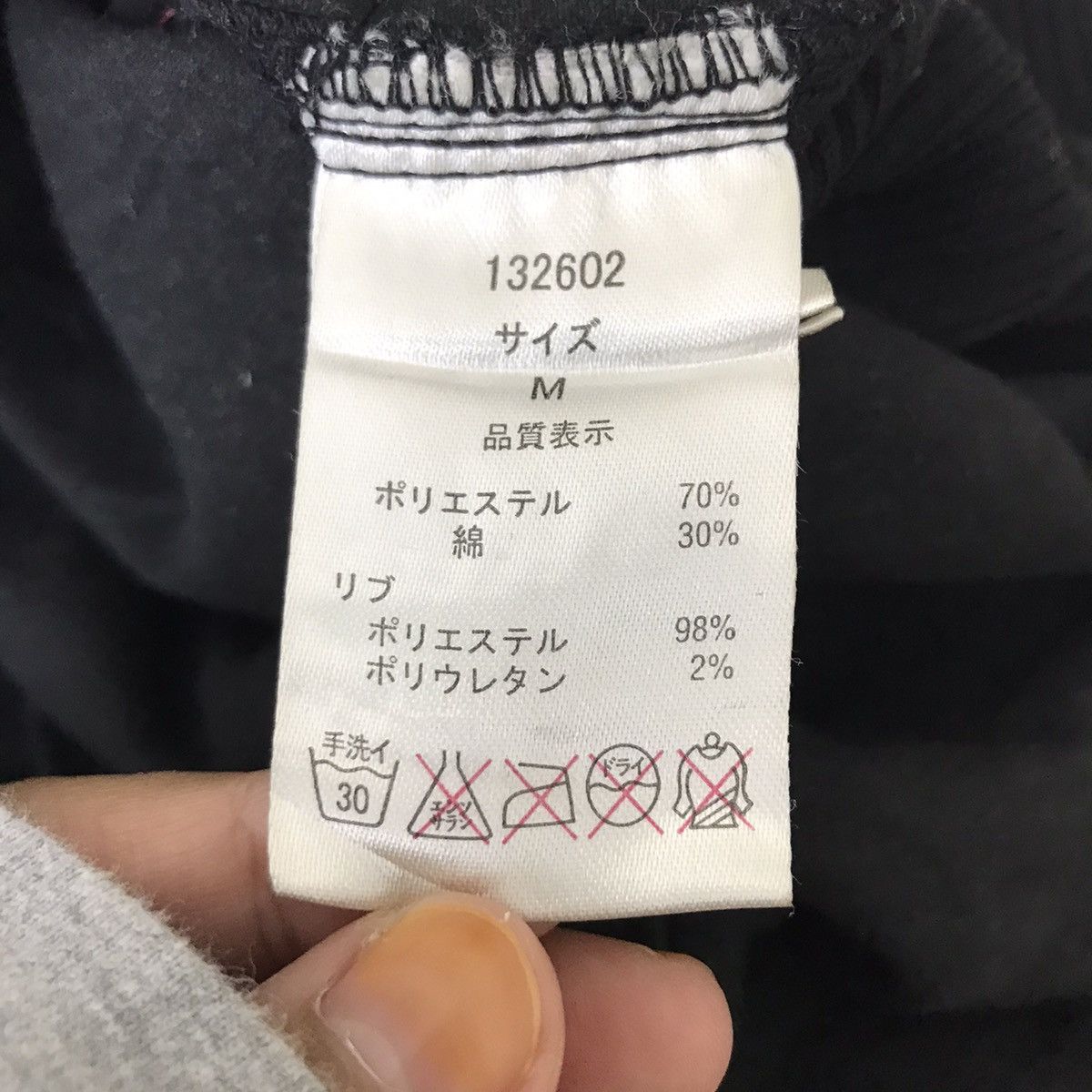 Japanese Brand SEMANTIC DESIGN Japanese Brand Punk Polyester Jacket Size US M / EU 48-50 / 2 - 4 Thumbnail