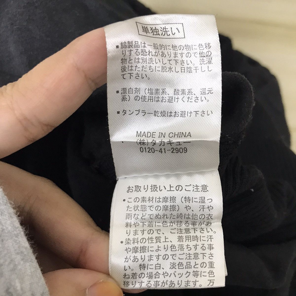 Japanese Brand SEMANTIC DESIGN Japanese Brand Punk Polyester Jacket Size US M / EU 48-50 / 2 - 5 Thumbnail