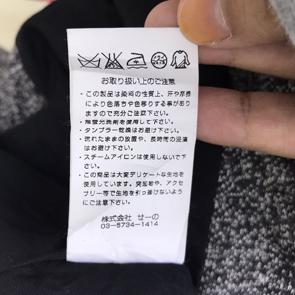 Japanese Brand 3rd By VANQUISH Japanese Brand Wool Long Coat Jacket Size US S / EU 44-46 / 1 - 6 Thumbnail